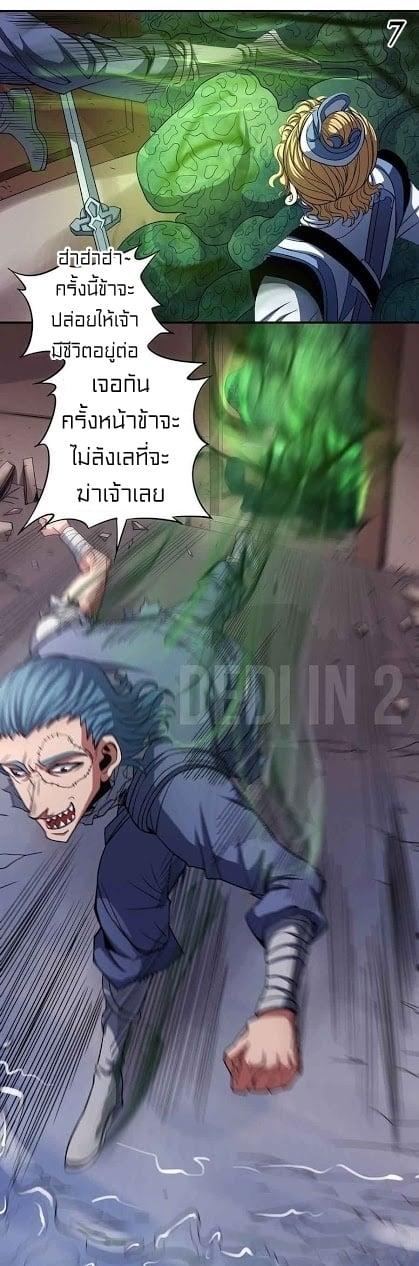 Manga-lc-com อ่านมังงะ อ่านการ์ตูน ออนไลน์ ฟรี God of Martial Arts ตอนที่ 1 2 3 4 5 6 7 8 9 10 11 12 13 14 ฟรี ไม่มีโฆษณา Manga-lc - อ่าน มังงะ อ่าน การ์ตูน ออนไลน์ อ่านมังงะ ฟรี