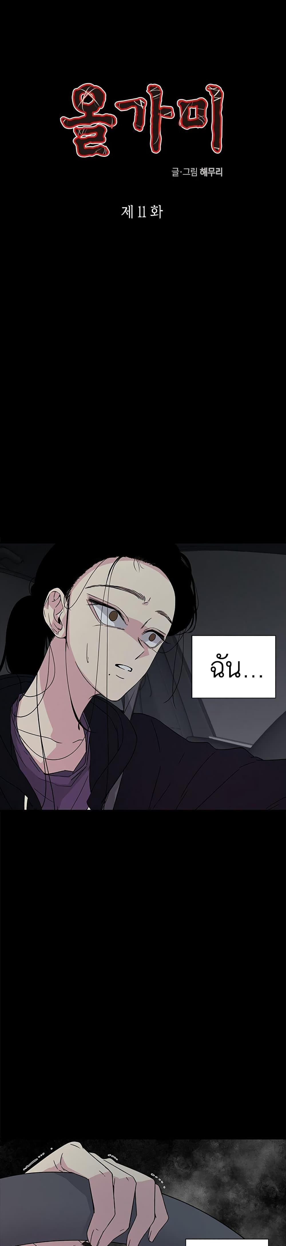 Manga-lc-com อ่านมังงะ อ่านการ์ตูน ออนไลน์ ฟรี Olgami ตอนที่ 1 2 3 4 5 6 7 8 9 10 11 12 13 14 ฟรี ไม่มีโฆษณา Manga-lc - อ่าน มังงะ อ่าน การ์ตูน ออนไลน์ อ่านมังงะ ฟรี