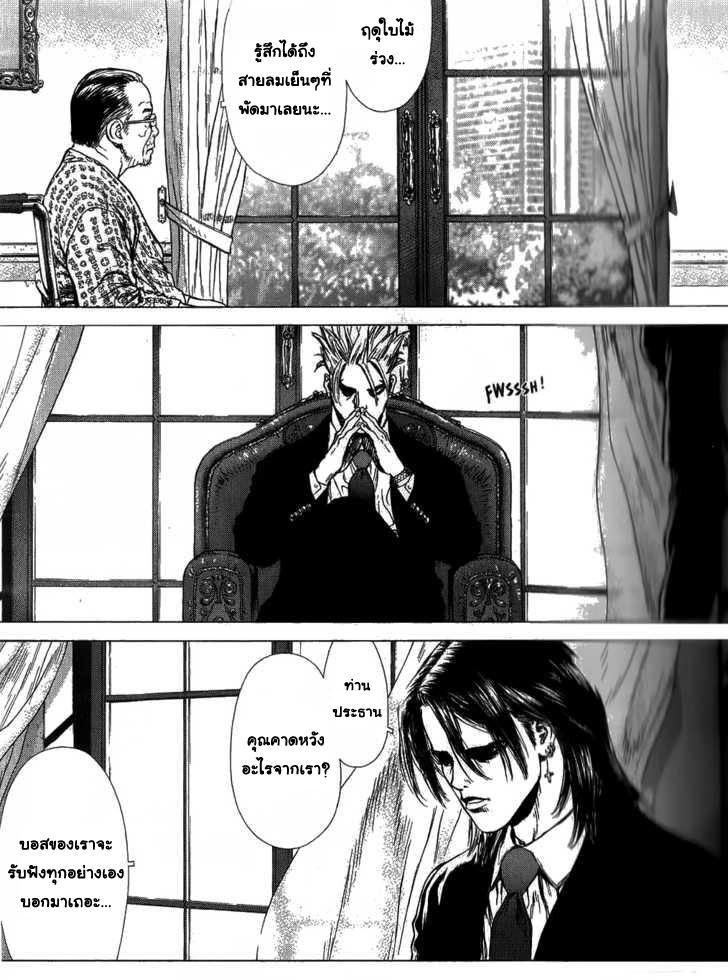 Manga-lc-com อ่านมังงะ อ่านการ์ตูน ออนไลน์ ฟรี Sun-Ken Rock ตอนที่ 1 2 3 4 5 6 7 8 9 10 11 12 13 14 ฟรี ไม่มีโฆษณา Manga-lc - อ่าน มังงะ อ่าน การ์ตูน ออนไลน์ อ่านมังงะ ฟรี