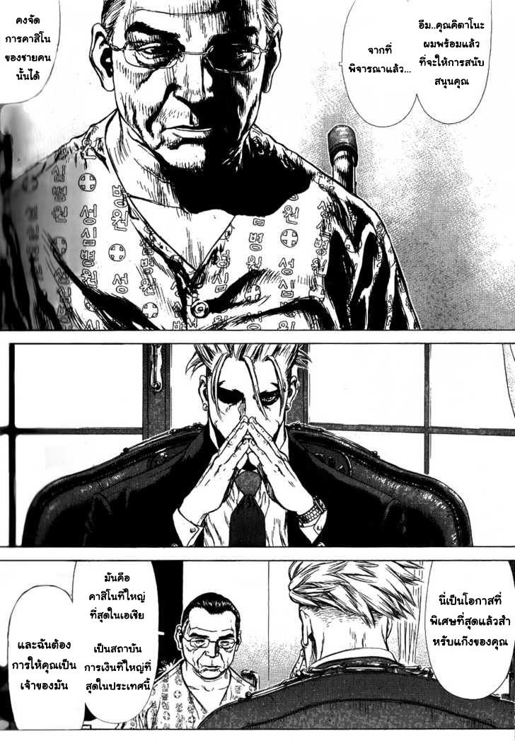 Manga-lc-com อ่านมังงะ อ่านการ์ตูน ออนไลน์ ฟรี Sun-Ken Rock ตอนที่ 1 2 3 4 5 6 7 8 9 10 11 12 13 14 ฟรี ไม่มีโฆษณา Manga-lc - อ่าน มังงะ อ่าน การ์ตูน ออนไลน์ อ่านมังงะ ฟรี