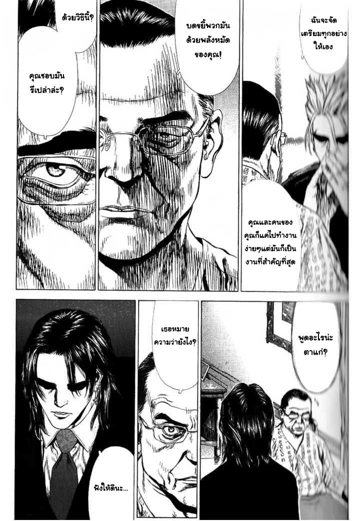 Manga-lc-com อ่านมังงะ อ่านการ์ตูน ออนไลน์ ฟรี Sun-Ken Rock ตอนที่ 1 2 3 4 5 6 7 8 9 10 11 12 13 14 ฟรี ไม่มีโฆษณา Manga-lc - อ่าน มังงะ อ่าน การ์ตูน ออนไลน์ อ่านมังงะ ฟรี