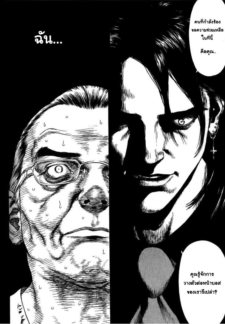 Manga-lc-com อ่านมังงะ อ่านการ์ตูน ออนไลน์ ฟรี Sun-Ken Rock ตอนที่ 1 2 3 4 5 6 7 8 9 10 11 12 13 14 ฟรี ไม่มีโฆษณา Manga-lc - อ่าน มังงะ อ่าน การ์ตูน ออนไลน์ อ่านมังงะ ฟรี