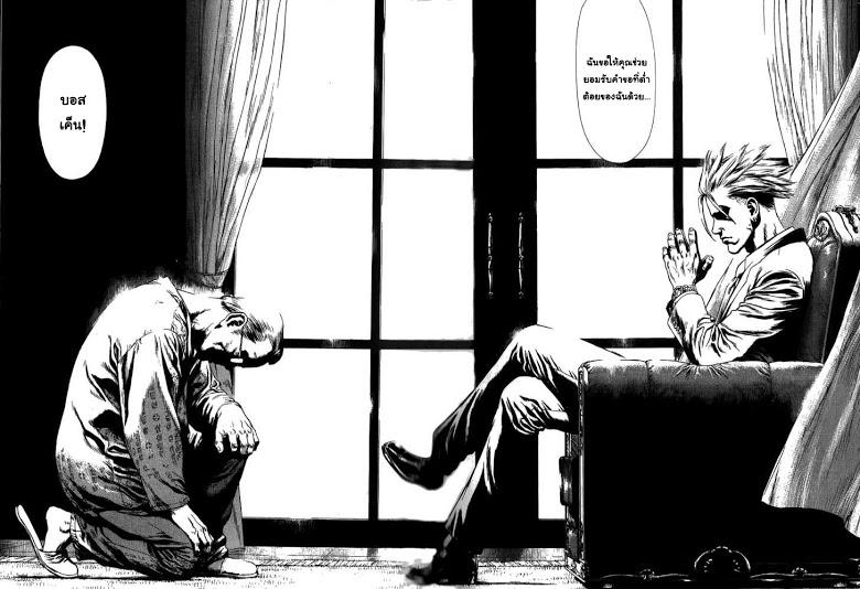 Manga-lc-com อ่านมังงะ อ่านการ์ตูน ออนไลน์ ฟรี Sun-Ken Rock ตอนที่ 1 2 3 4 5 6 7 8 9 10 11 12 13 14 ฟรี ไม่มีโฆษณา Manga-lc - อ่าน มังงะ อ่าน การ์ตูน ออนไลน์ อ่านมังงะ ฟรี