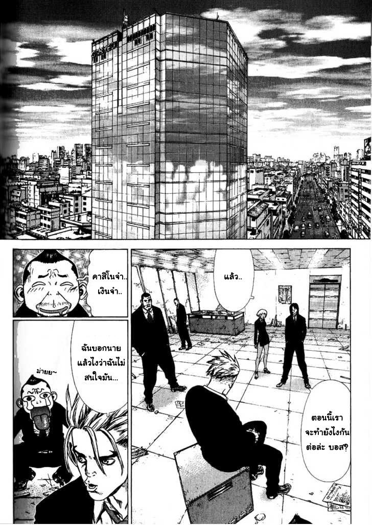 Manga-lc-com อ่านมังงะ อ่านการ์ตูน ออนไลน์ ฟรี Sun-Ken Rock ตอนที่ 1 2 3 4 5 6 7 8 9 10 11 12 13 14 ฟรี ไม่มีโฆษณา Manga-lc - อ่าน มังงะ อ่าน การ์ตูน ออนไลน์ อ่านมังงะ ฟรี