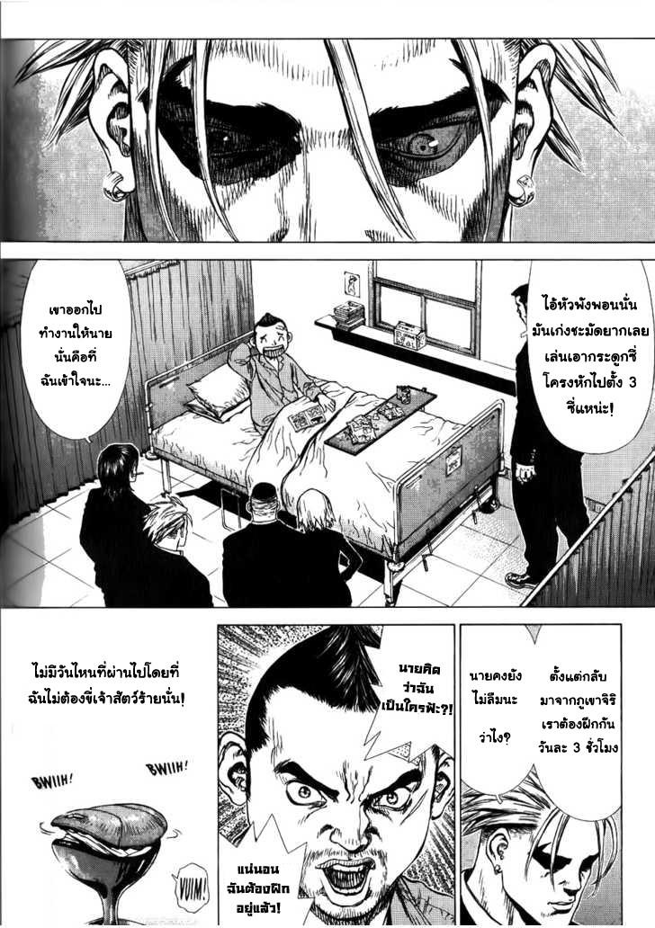 Manga-lc-com อ่านมังงะ อ่านการ์ตูน ออนไลน์ ฟรี Sun-Ken Rock ตอนที่ 1 2 3 4 5 6 7 8 9 10 11 12 13 14 ฟรี ไม่มีโฆษณา Manga-lc - อ่าน มังงะ อ่าน การ์ตูน ออนไลน์ อ่านมังงะ ฟรี