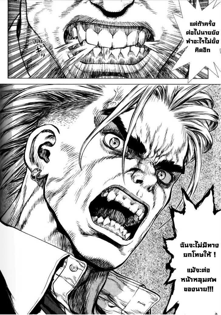 Manga-lc-com อ่านมังงะ อ่านการ์ตูน ออนไลน์ ฟรี Sun-Ken Rock ตอนที่ 1 2 3 4 5 6 7 8 9 10 11 12 13 14 ฟรี ไม่มีโฆษณา Manga-lc - อ่าน มังงะ อ่าน การ์ตูน ออนไลน์ อ่านมังงะ ฟรี