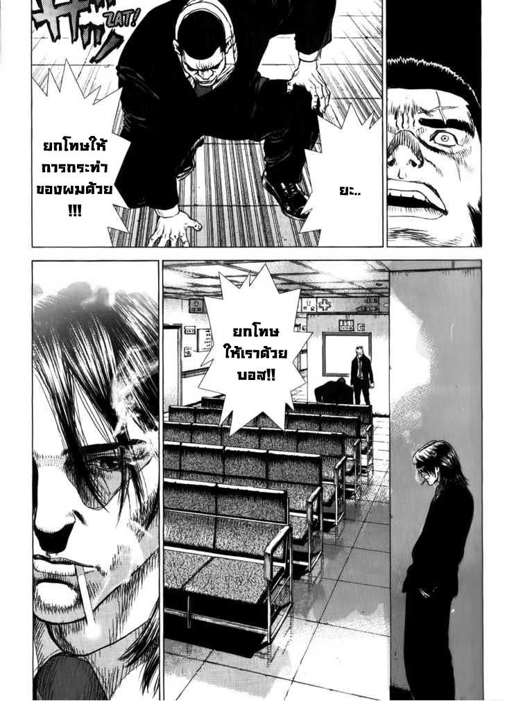 Manga-lc-com อ่านมังงะ อ่านการ์ตูน ออนไลน์ ฟรี Sun-Ken Rock ตอนที่ 1 2 3 4 5 6 7 8 9 10 11 12 13 14 ฟรี ไม่มีโฆษณา Manga-lc - อ่าน มังงะ อ่าน การ์ตูน ออนไลน์ อ่านมังงะ ฟรี