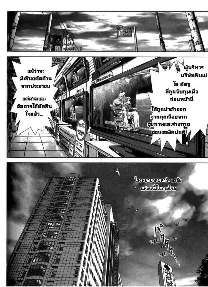 Manga-lc-com อ่านมังงะ อ่านการ์ตูน ออนไลน์ ฟรี Sun-Ken Rock ตอนที่ 1 2 3 4 5 6 7 8 9 10 11 12 13 14 ฟรี ไม่มีโฆษณา Manga-lc - อ่าน มังงะ อ่าน การ์ตูน ออนไลน์ อ่านมังงะ ฟรี