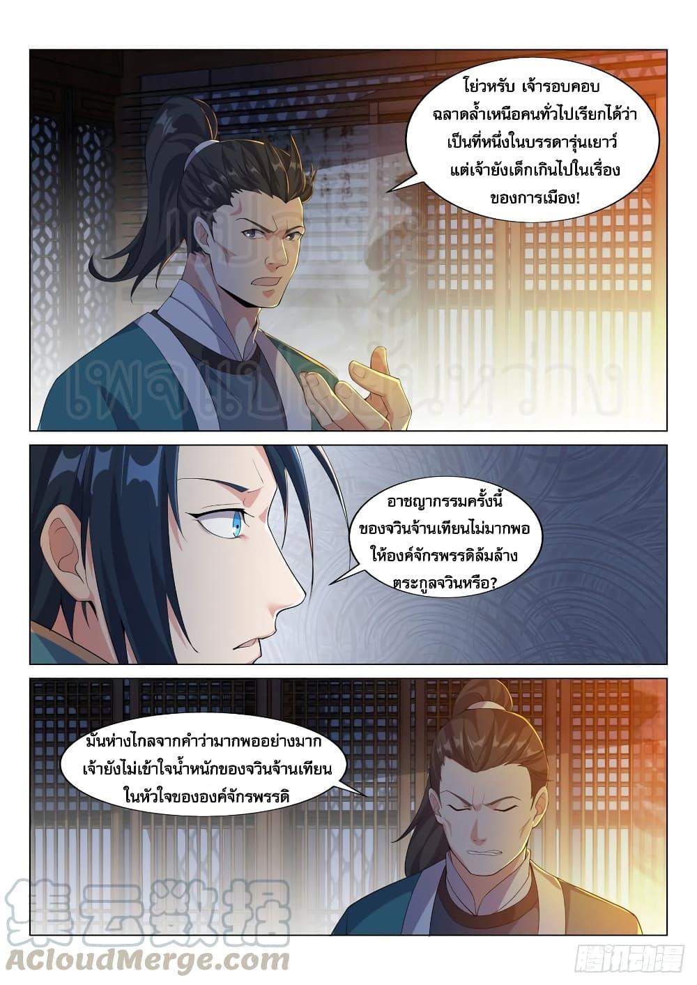 Manga-lc-com อ่านมังงะ อ่านการ์ตูน ออนไลน์ ฟรี Otherworldly Evil Monarch ตอนที่ 1 2 3 4 5 6 7 8 9 10 11 12 13 14 ฟรี ไม่มีโฆษณา Manga-lc - อ่าน มังงะ อ่าน การ์ตูน ออนไลน์ อ่านมังงะ ฟรี
