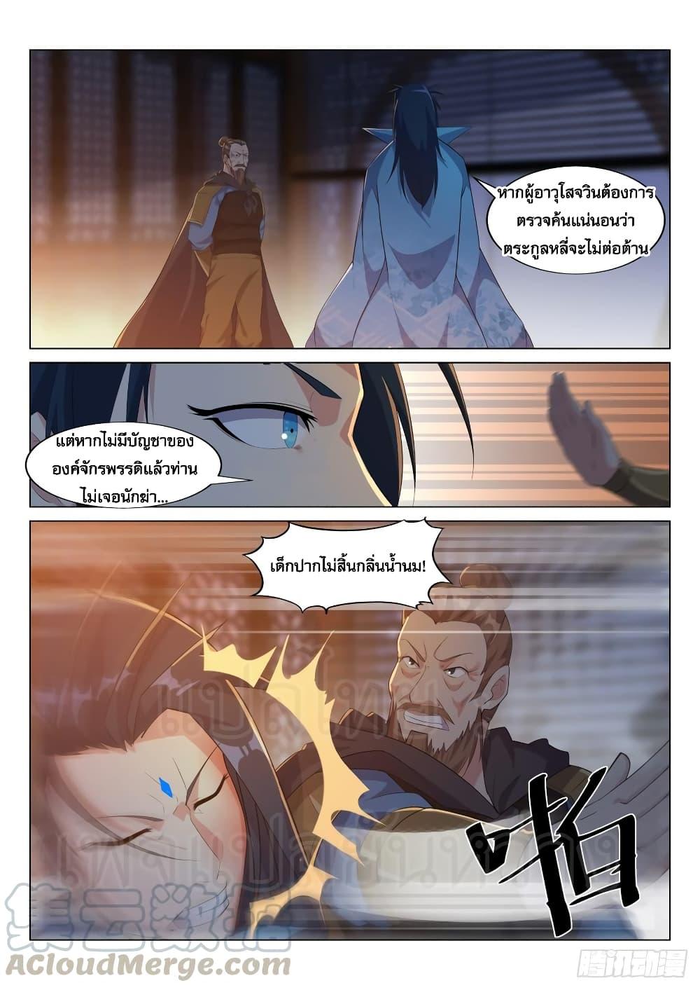 Manga-lc-com อ่านมังงะ อ่านการ์ตูน ออนไลน์ ฟรี Otherworldly Evil Monarch ตอนที่ 1 2 3 4 5 6 7 8 9 10 11 12 13 14 ฟรี ไม่มีโฆษณา Manga-lc - อ่าน มังงะ อ่าน การ์ตูน ออนไลน์ อ่านมังงะ ฟรี