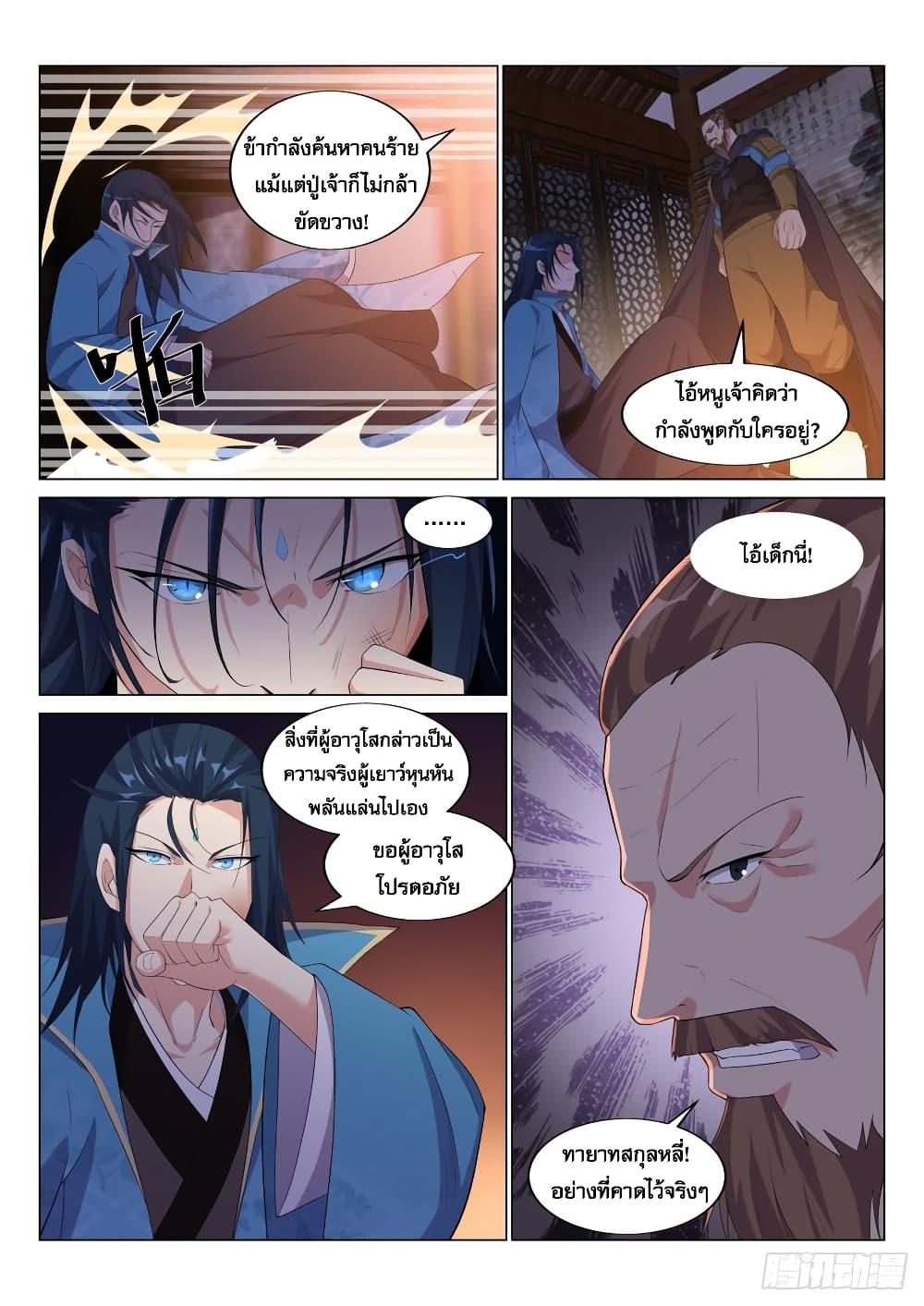 Manga-lc-com อ่านมังงะ อ่านการ์ตูน ออนไลน์ ฟรี Otherworldly Evil Monarch ตอนที่ 1 2 3 4 5 6 7 8 9 10 11 12 13 14 ฟรี ไม่มีโฆษณา Manga-lc - อ่าน มังงะ อ่าน การ์ตูน ออนไลน์ อ่านมังงะ ฟรี