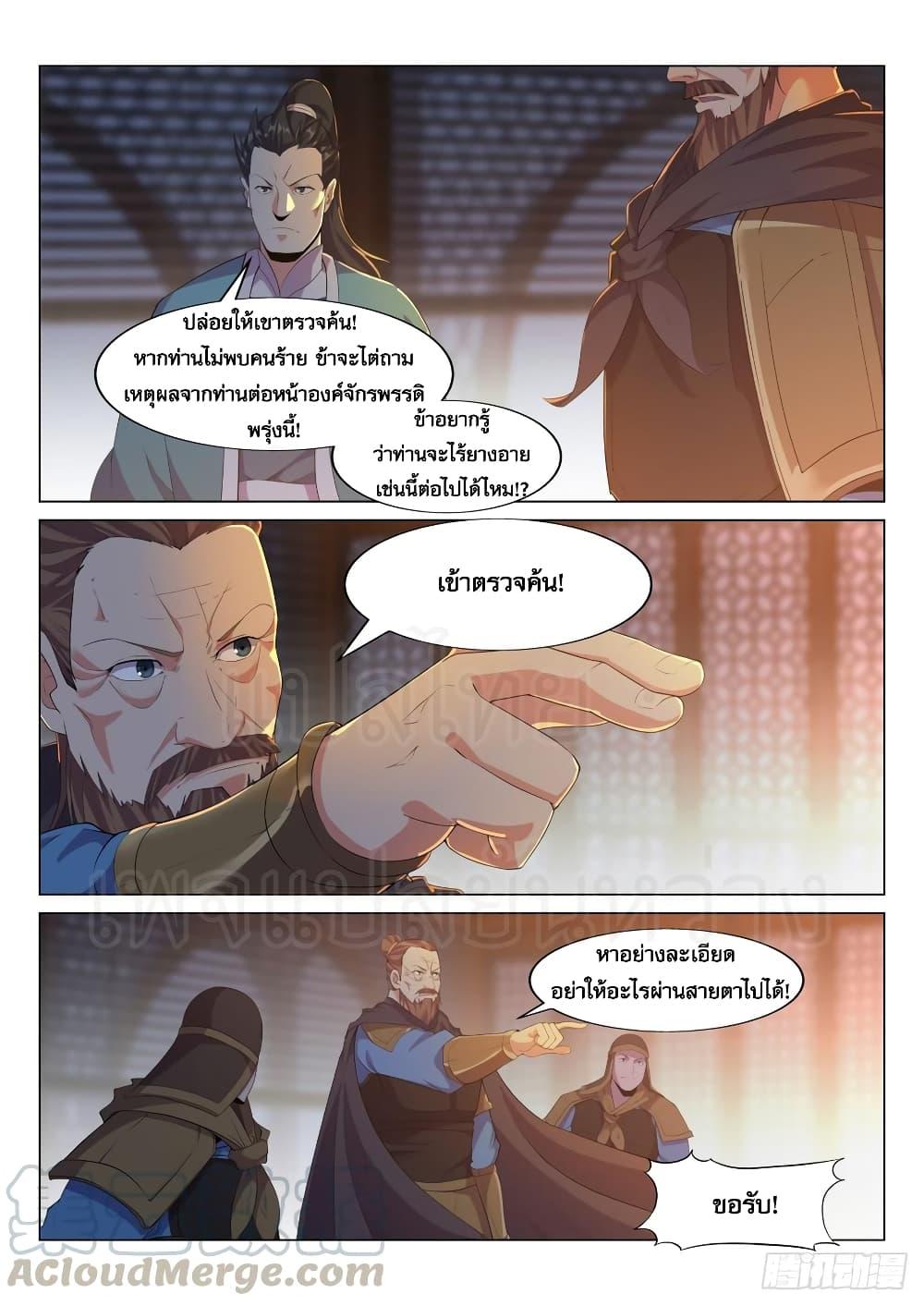 Manga-lc-com อ่านมังงะ อ่านการ์ตูน ออนไลน์ ฟรี Otherworldly Evil Monarch ตอนที่ 1 2 3 4 5 6 7 8 9 10 11 12 13 14 ฟรี ไม่มีโฆษณา Manga-lc - อ่าน มังงะ อ่าน การ์ตูน ออนไลน์ อ่านมังงะ ฟรี