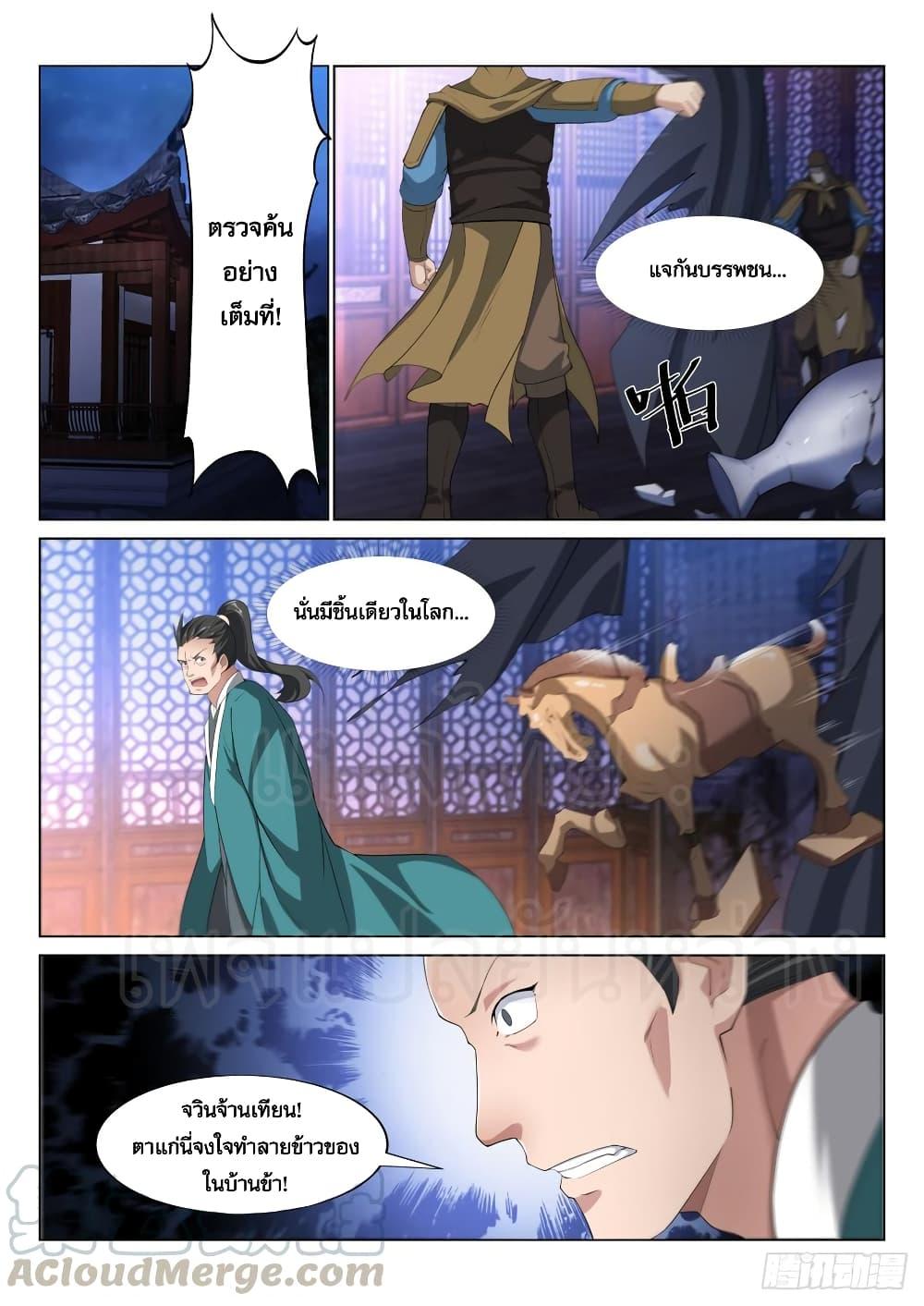 Manga-lc-com อ่านมังงะ อ่านการ์ตูน ออนไลน์ ฟรี Otherworldly Evil Monarch ตอนที่ 1 2 3 4 5 6 7 8 9 10 11 12 13 14 ฟรี ไม่มีโฆษณา Manga-lc - อ่าน มังงะ อ่าน การ์ตูน ออนไลน์ อ่านมังงะ ฟรี