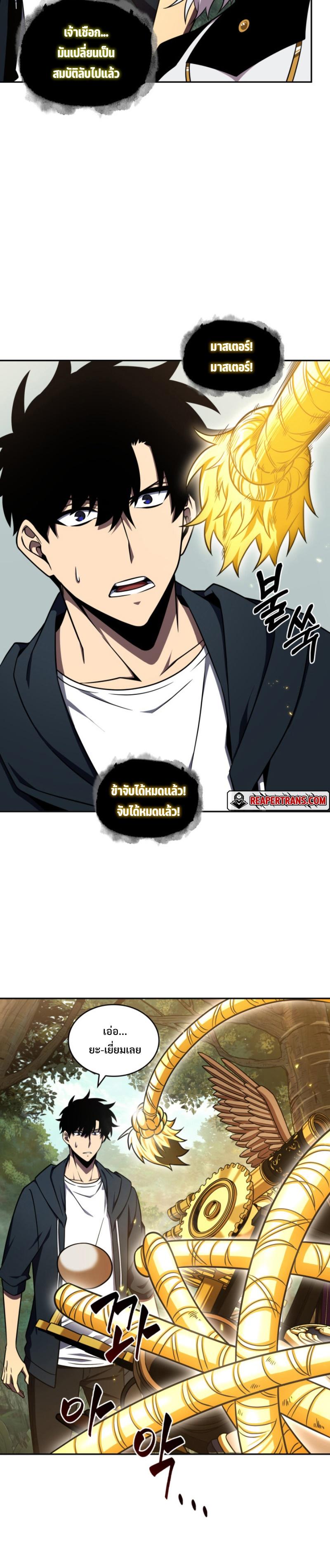 Manga-lc-com อ่านมังงะ อ่านการ์ตูน ออนไลน์ ฟรี Tomb Raider King ตอนที่ 1 2 3 4 5 6 7 8 9 10 11 12 13 14 ฟรี ไม่มีโฆษณา Manga-lc - อ่าน มังงะ อ่าน การ์ตูน ออนไลน์ อ่านมังงะ ฟรี