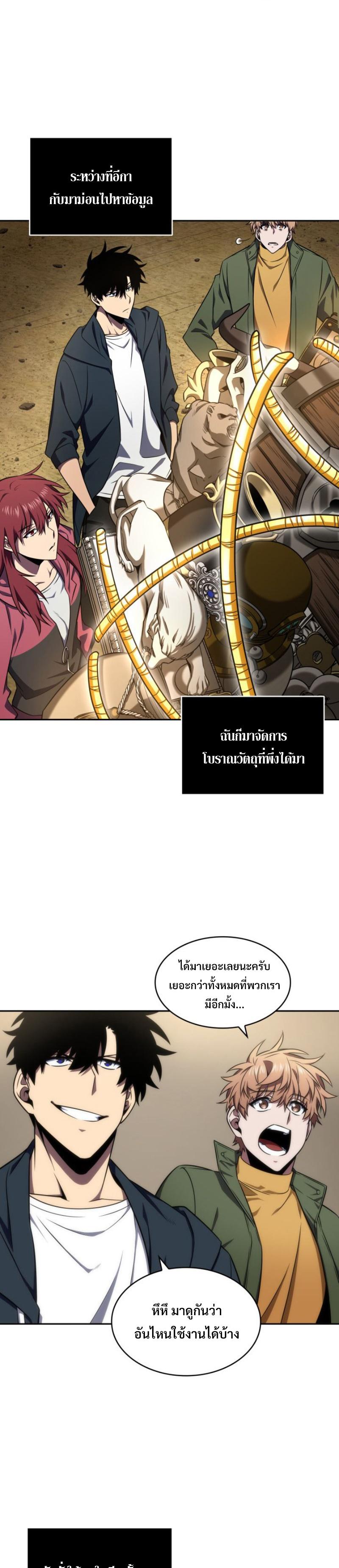 Manga-lc-com อ่านมังงะ อ่านการ์ตูน ออนไลน์ ฟรี Tomb Raider King ตอนที่ 1 2 3 4 5 6 7 8 9 10 11 12 13 14 ฟรี ไม่มีโฆษณา Manga-lc - อ่าน มังงะ อ่าน การ์ตูน ออนไลน์ อ่านมังงะ ฟรี