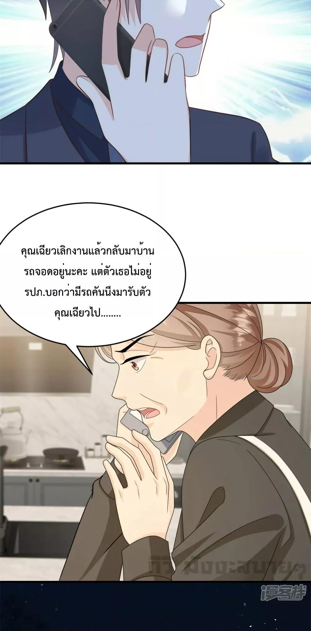Manga-lc-com อ่านมังงะ อ่านการ์ตูน ออนไลน์ ฟรี Sunsets With You ท่านประธานตัวแสบ ตอนที่ 1 2 3 4 5 6 7 8 9 10 11 12 13 14 ฟรี ไม่มีโฆษณา Manga-lc - อ่าน มังงะ อ่าน การ์ตูน ออนไลน์ อ่านมังงะ ฟรี
