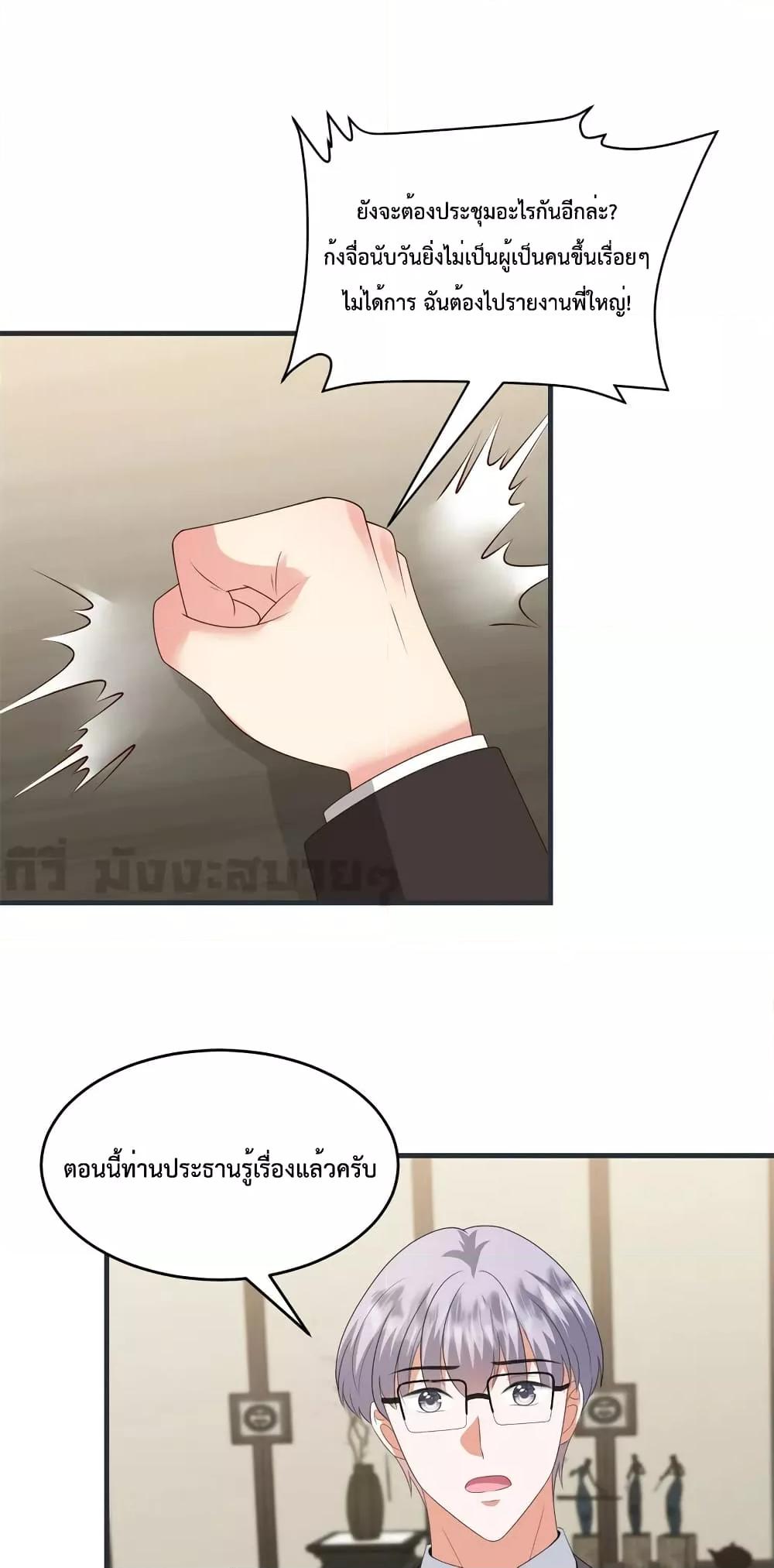 Manga-lc-com อ่านมังงะ อ่านการ์ตูน ออนไลน์ ฟรี Sunsets With You ท่านประธานตัวแสบ ตอนที่ 1 2 3 4 5 6 7 8 9 10 11 12 13 14 ฟรี ไม่มีโฆษณา Manga-lc - อ่าน มังงะ อ่าน การ์ตูน ออนไลน์ อ่านมังงะ ฟรี