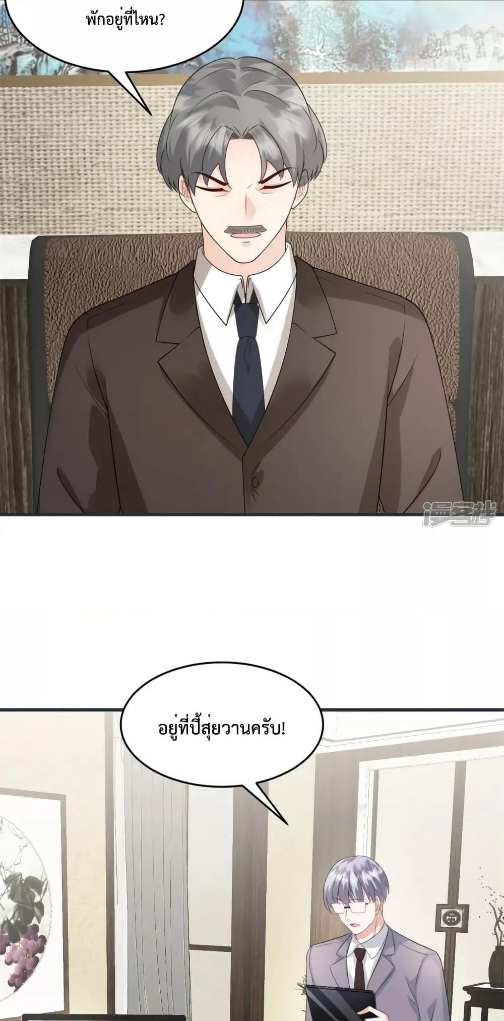 Manga-lc-com อ่านมังงะ อ่านการ์ตูน ออนไลน์ ฟรี Sunsets With You ท่านประธานตัวแสบ ตอนที่ 1 2 3 4 5 6 7 8 9 10 11 12 13 14 ฟรี ไม่มีโฆษณา Manga-lc - อ่าน มังงะ อ่าน การ์ตูน ออนไลน์ อ่านมังงะ ฟรี