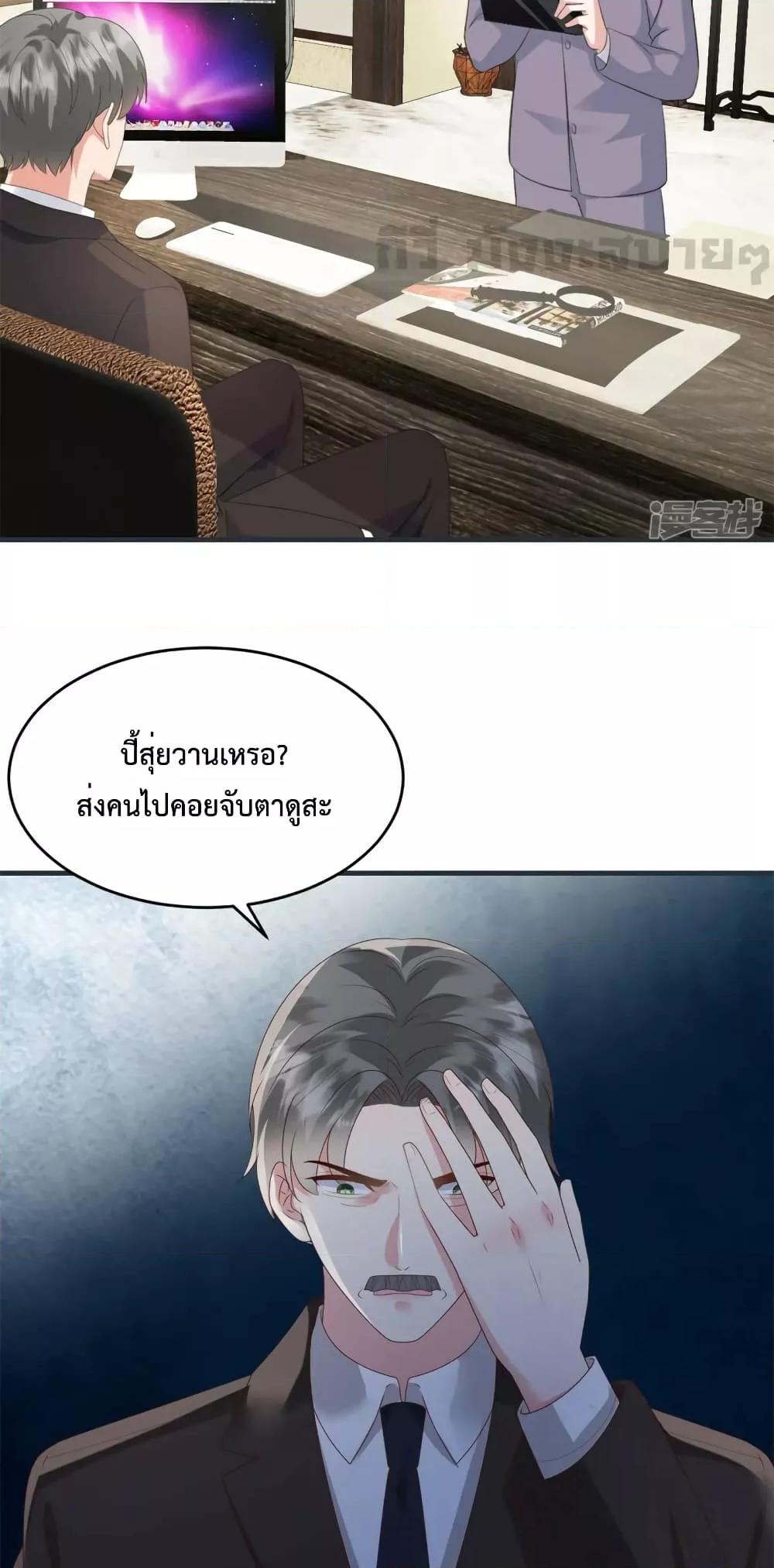 Manga-lc-com อ่านมังงะ อ่านการ์ตูน ออนไลน์ ฟรี Sunsets With You ท่านประธานตัวแสบ ตอนที่ 1 2 3 4 5 6 7 8 9 10 11 12 13 14 ฟรี ไม่มีโฆษณา Manga-lc - อ่าน มังงะ อ่าน การ์ตูน ออนไลน์ อ่านมังงะ ฟรี