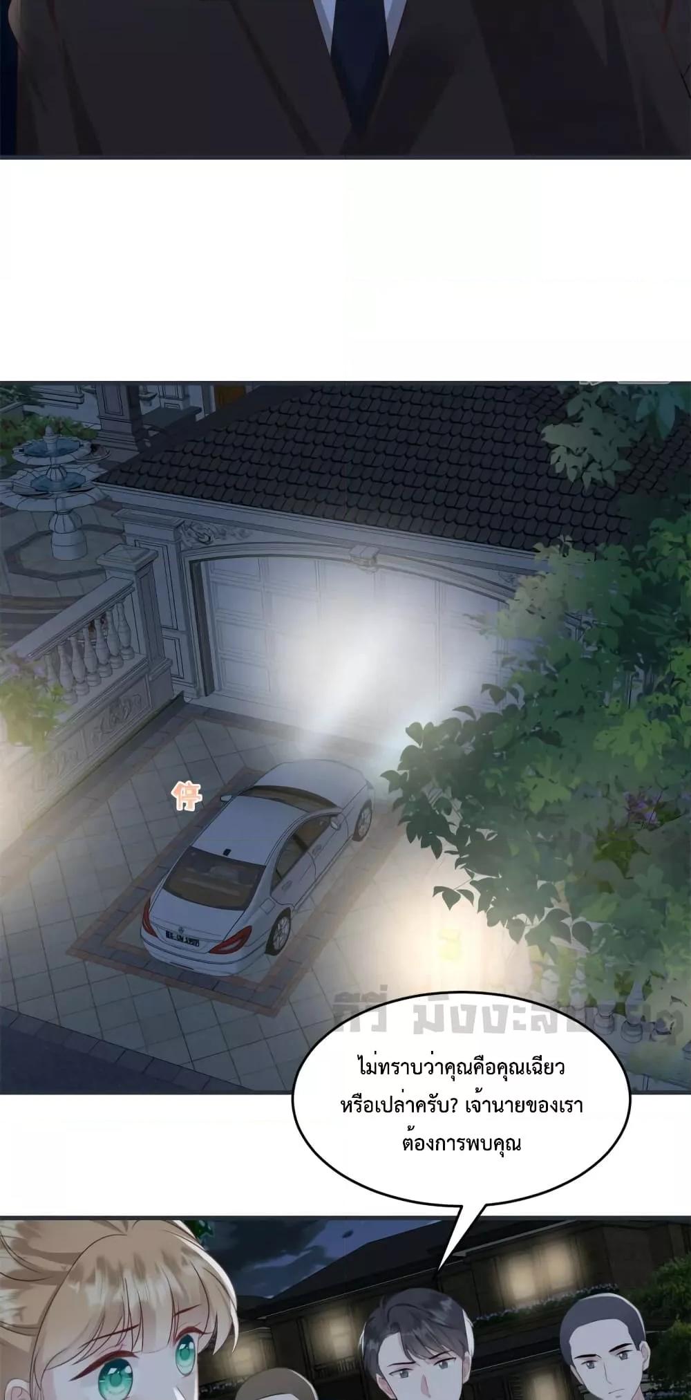 Manga-lc-com อ่านมังงะ อ่านการ์ตูน ออนไลน์ ฟรี Sunsets With You ท่านประธานตัวแสบ ตอนที่ 1 2 3 4 5 6 7 8 9 10 11 12 13 14 ฟรี ไม่มีโฆษณา Manga-lc - อ่าน มังงะ อ่าน การ์ตูน ออนไลน์ อ่านมังงะ ฟรี