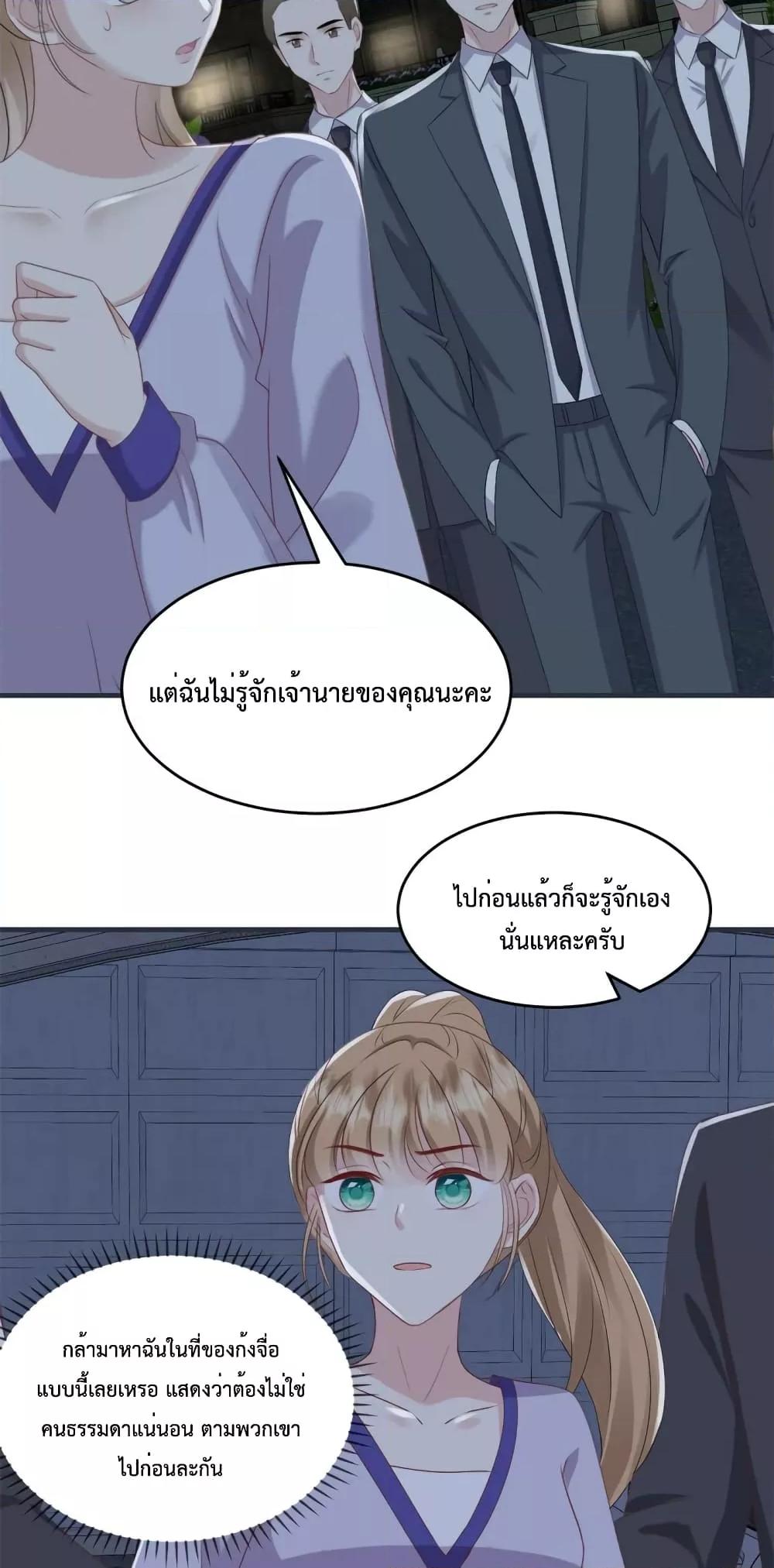 Manga-lc-com อ่านมังงะ อ่านการ์ตูน ออนไลน์ ฟรี Sunsets With You ท่านประธานตัวแสบ ตอนที่ 1 2 3 4 5 6 7 8 9 10 11 12 13 14 ฟรี ไม่มีโฆษณา Manga-lc - อ่าน มังงะ อ่าน การ์ตูน ออนไลน์ อ่านมังงะ ฟรี