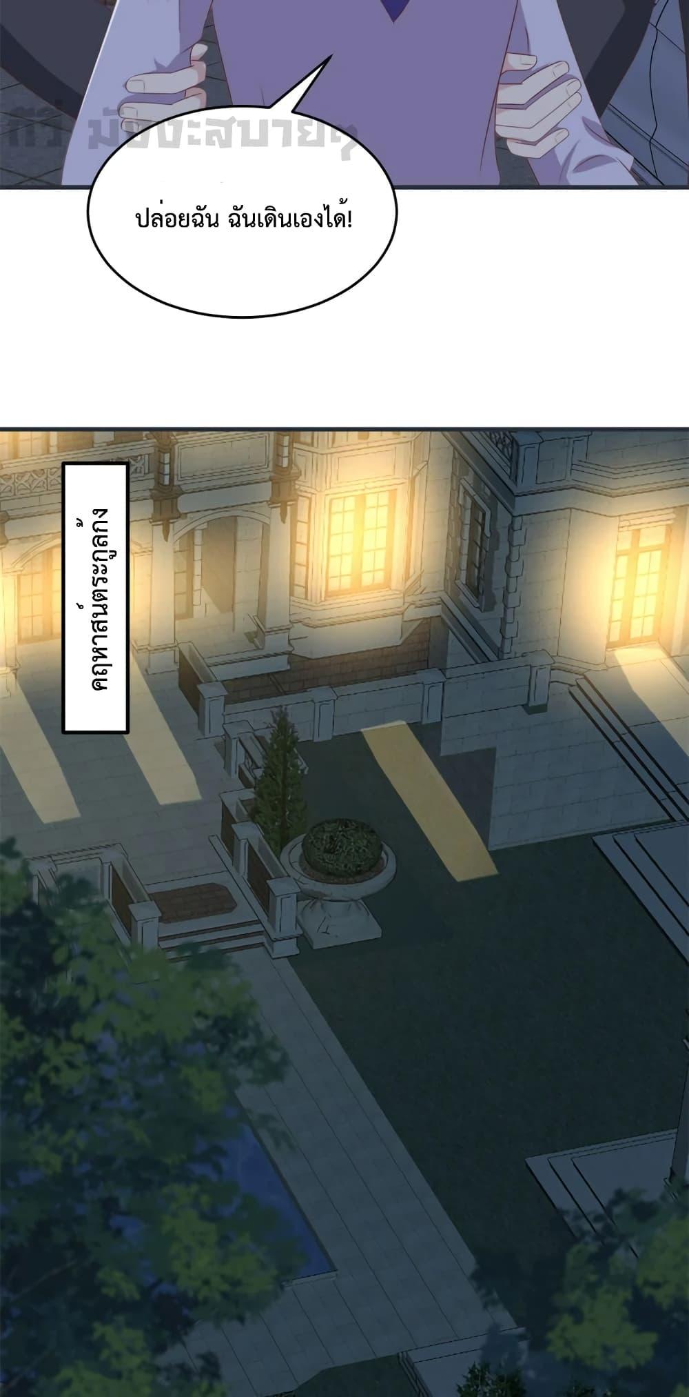 Manga-lc-com อ่านมังงะ อ่านการ์ตูน ออนไลน์ ฟรี Sunsets With You ท่านประธานตัวแสบ ตอนที่ 1 2 3 4 5 6 7 8 9 10 11 12 13 14 ฟรี ไม่มีโฆษณา Manga-lc - อ่าน มังงะ อ่าน การ์ตูน ออนไลน์ อ่านมังงะ ฟรี