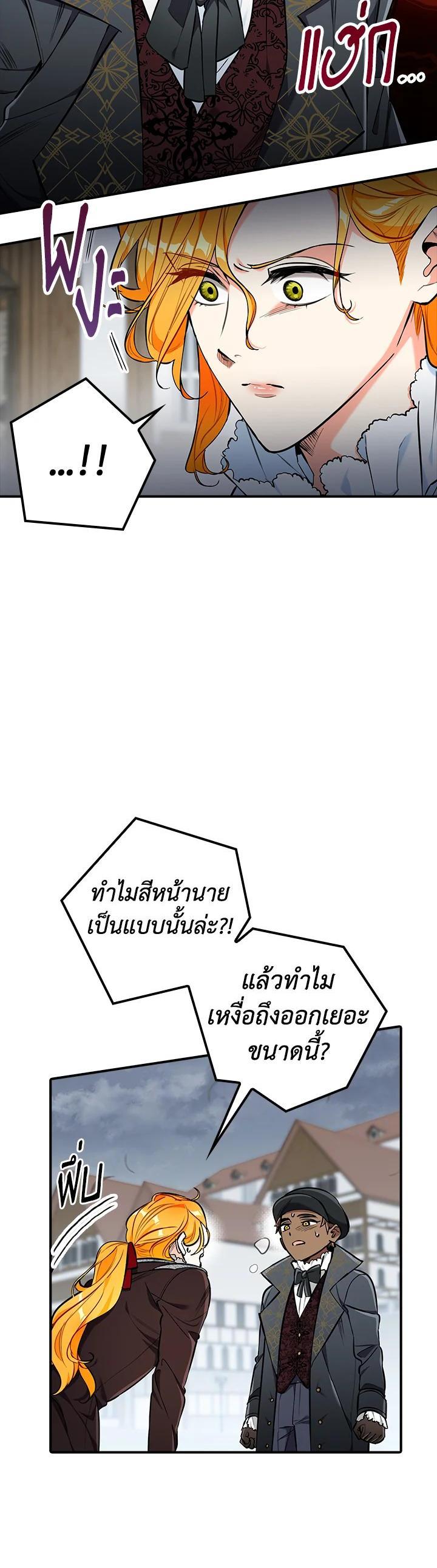 Manga-lc-com อ่านมังงะ อ่านการ์ตูน ออนไลน์ ฟรี The Grand Duke’s Pet ตอนที่ 1 2 3 4 5 6 7 8 9 10 11 12 13 14 ฟรี ไม่มีโฆษณา Manga-lc - อ่าน มังงะ อ่าน การ์ตูน ออนไลน์ อ่านมังงะ ฟรี