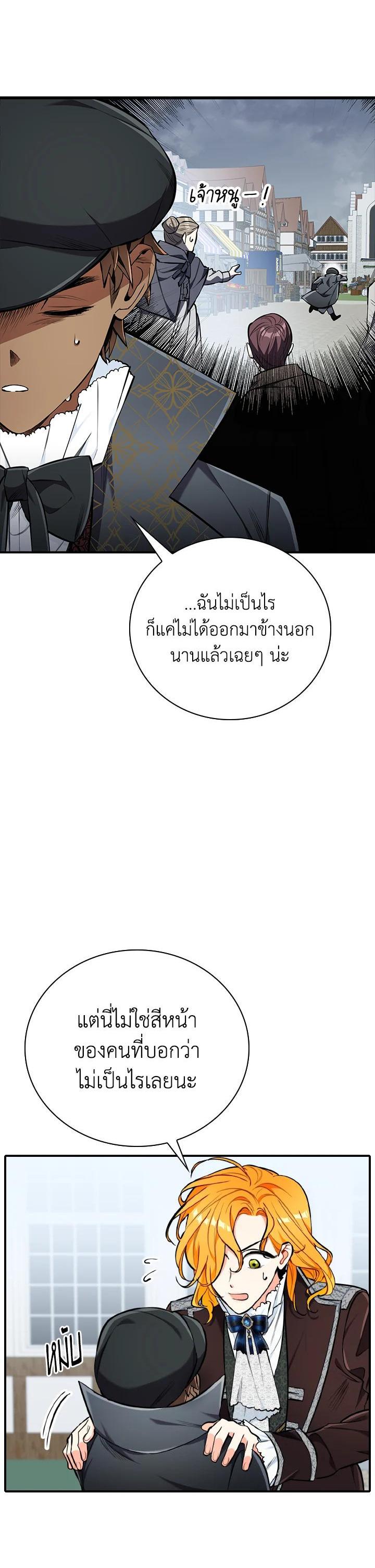 Manga-lc-com อ่านมังงะ อ่านการ์ตูน ออนไลน์ ฟรี The Grand Duke’s Pet ตอนที่ 1 2 3 4 5 6 7 8 9 10 11 12 13 14 ฟรี ไม่มีโฆษณา Manga-lc - อ่าน มังงะ อ่าน การ์ตูน ออนไลน์ อ่านมังงะ ฟรี