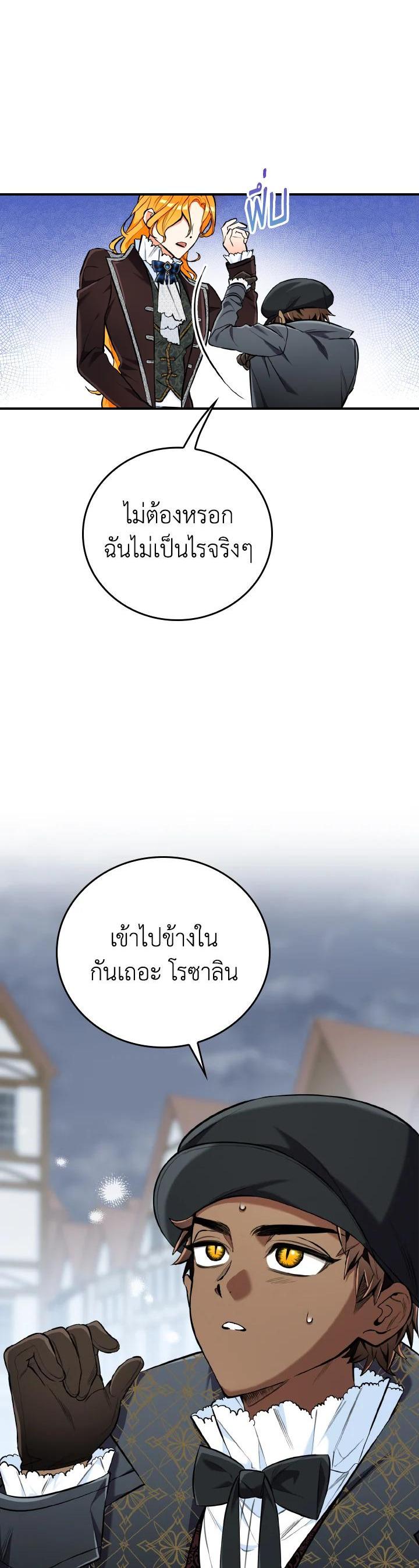 Manga-lc-com อ่านมังงะ อ่านการ์ตูน ออนไลน์ ฟรี The Grand Duke’s Pet ตอนที่ 1 2 3 4 5 6 7 8 9 10 11 12 13 14 ฟรี ไม่มีโฆษณา Manga-lc - อ่าน มังงะ อ่าน การ์ตูน ออนไลน์ อ่านมังงะ ฟรี