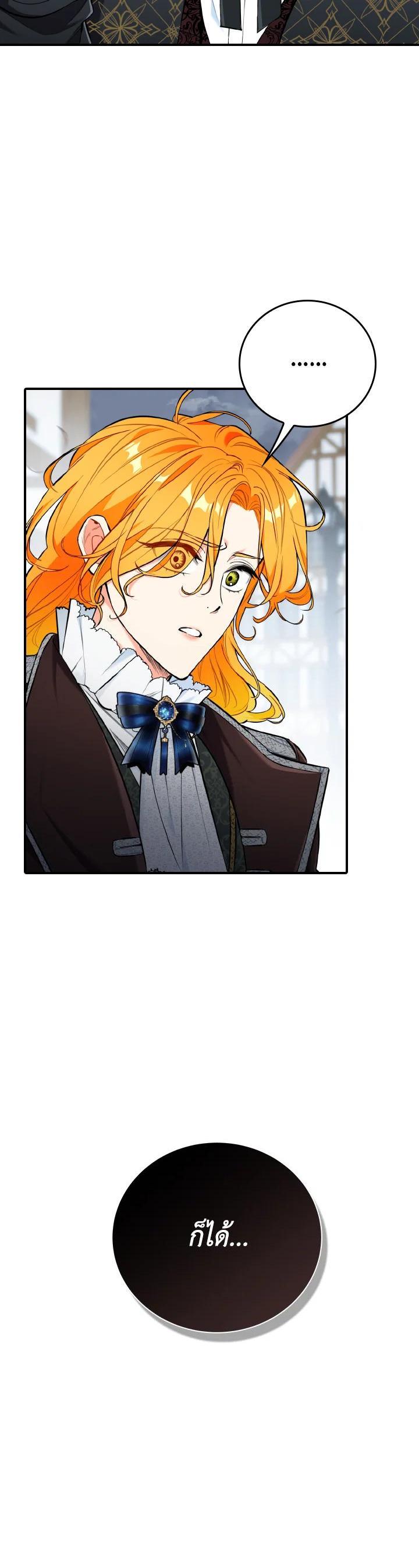 Manga-lc-com อ่านมังงะ อ่านการ์ตูน ออนไลน์ ฟรี The Grand Duke’s Pet ตอนที่ 1 2 3 4 5 6 7 8 9 10 11 12 13 14 ฟรี ไม่มีโฆษณา Manga-lc - อ่าน มังงะ อ่าน การ์ตูน ออนไลน์ อ่านมังงะ ฟรี