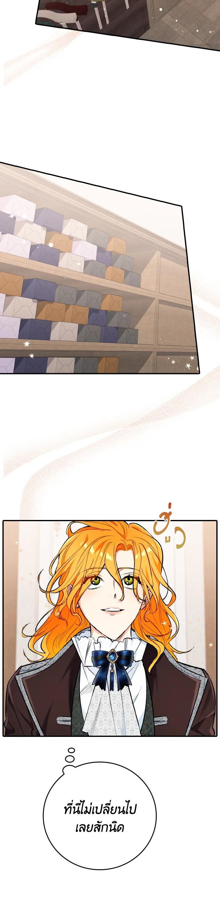 Manga-lc-com อ่านมังงะ อ่านการ์ตูน ออนไลน์ ฟรี The Grand Duke’s Pet ตอนที่ 1 2 3 4 5 6 7 8 9 10 11 12 13 14 ฟรี ไม่มีโฆษณา Manga-lc - อ่าน มังงะ อ่าน การ์ตูน ออนไลน์ อ่านมังงะ ฟรี