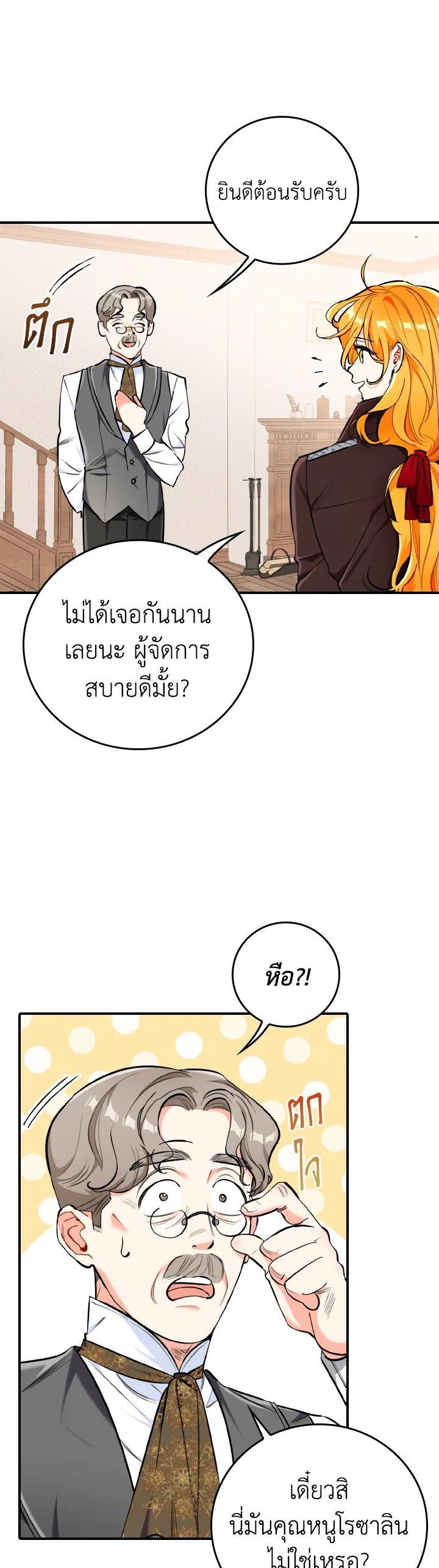 Manga-lc-com อ่านมังงะ อ่านการ์ตูน ออนไลน์ ฟรี The Grand Duke’s Pet ตอนที่ 1 2 3 4 5 6 7 8 9 10 11 12 13 14 ฟรี ไม่มีโฆษณา Manga-lc - อ่าน มังงะ อ่าน การ์ตูน ออนไลน์ อ่านมังงะ ฟรี