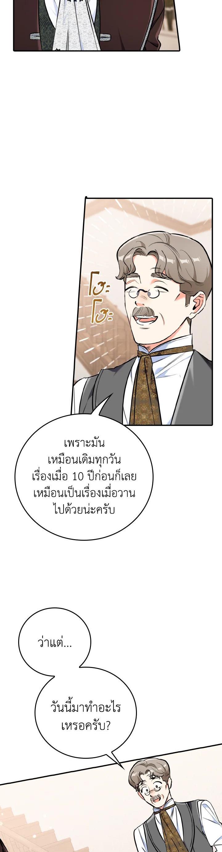 Manga-lc-com อ่านมังงะ อ่านการ์ตูน ออนไลน์ ฟรี The Grand Duke’s Pet ตอนที่ 1 2 3 4 5 6 7 8 9 10 11 12 13 14 ฟรี ไม่มีโฆษณา Manga-lc - อ่าน มังงะ อ่าน การ์ตูน ออนไลน์ อ่านมังงะ ฟรี