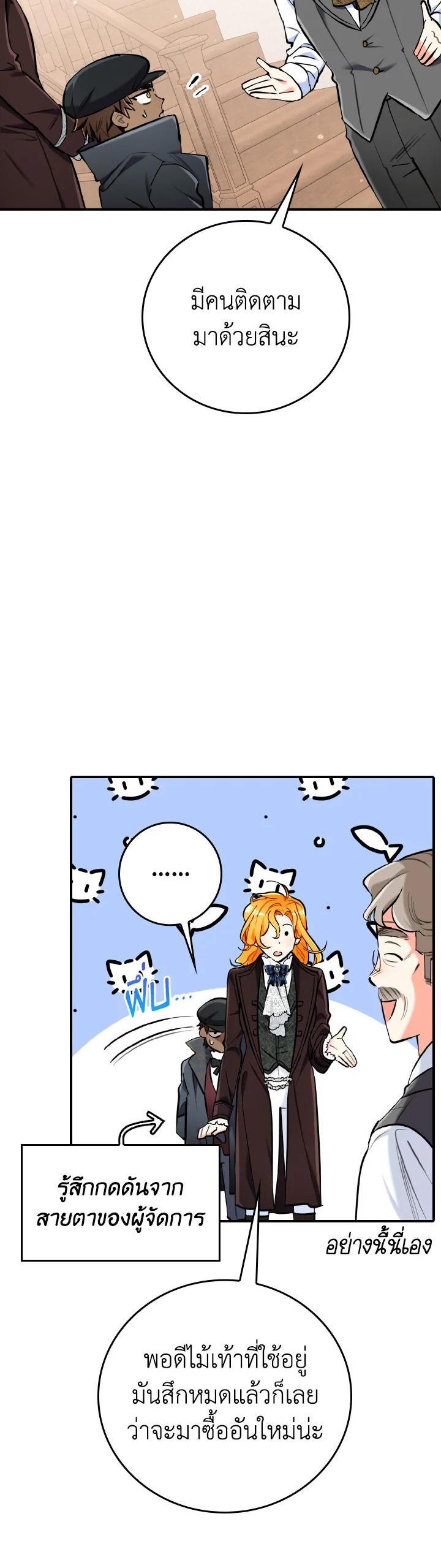 Manga-lc-com อ่านมังงะ อ่านการ์ตูน ออนไลน์ ฟรี The Grand Duke’s Pet ตอนที่ 1 2 3 4 5 6 7 8 9 10 11 12 13 14 ฟรี ไม่มีโฆษณา Manga-lc - อ่าน มังงะ อ่าน การ์ตูน ออนไลน์ อ่านมังงะ ฟรี