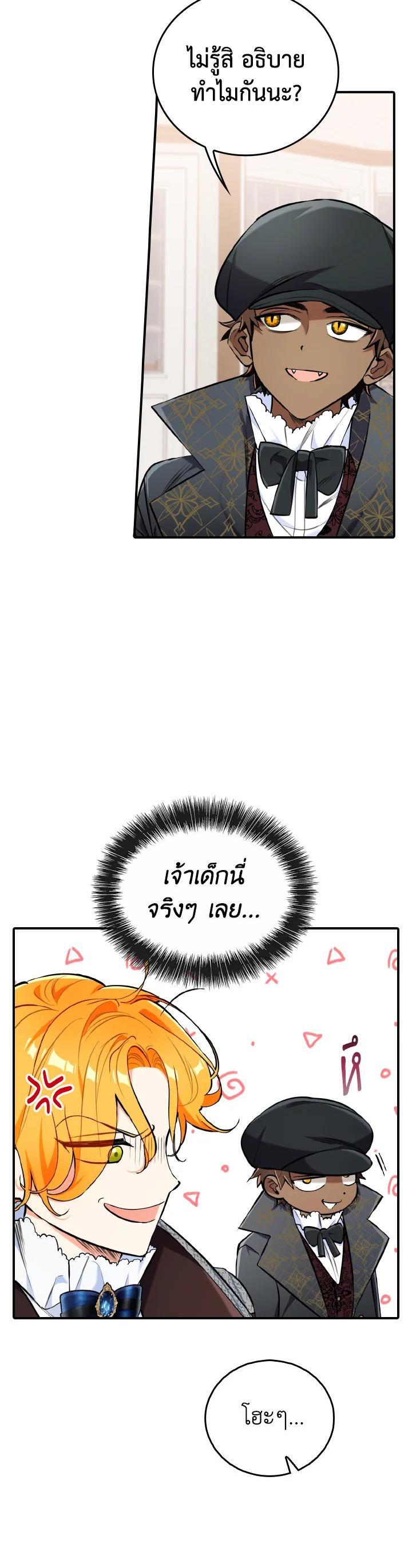 Manga-lc-com อ่านมังงะ อ่านการ์ตูน ออนไลน์ ฟรี The Grand Duke’s Pet ตอนที่ 1 2 3 4 5 6 7 8 9 10 11 12 13 14 ฟรี ไม่มีโฆษณา Manga-lc - อ่าน มังงะ อ่าน การ์ตูน ออนไลน์ อ่านมังงะ ฟรี