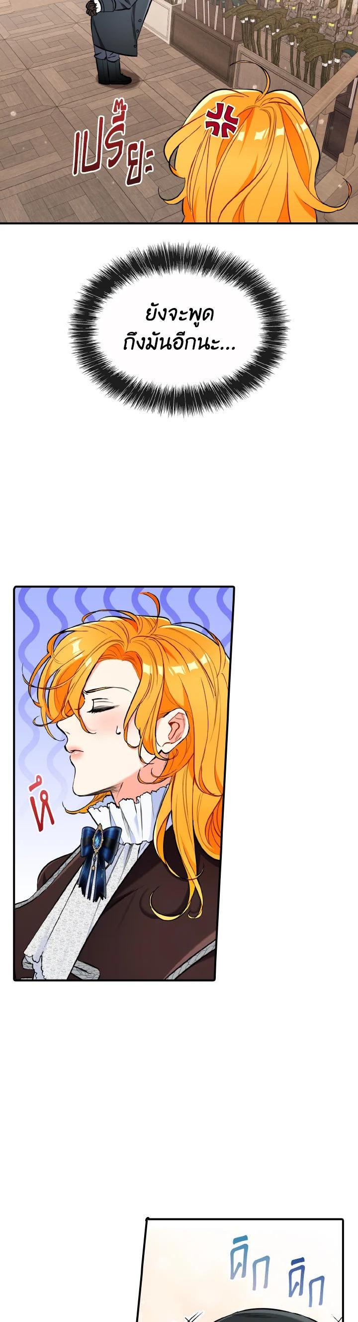 Manga-lc-com อ่านมังงะ อ่านการ์ตูน ออนไลน์ ฟรี The Grand Duke’s Pet ตอนที่ 1 2 3 4 5 6 7 8 9 10 11 12 13 14 ฟรี ไม่มีโฆษณา Manga-lc - อ่าน มังงะ อ่าน การ์ตูน ออนไลน์ อ่านมังงะ ฟรี