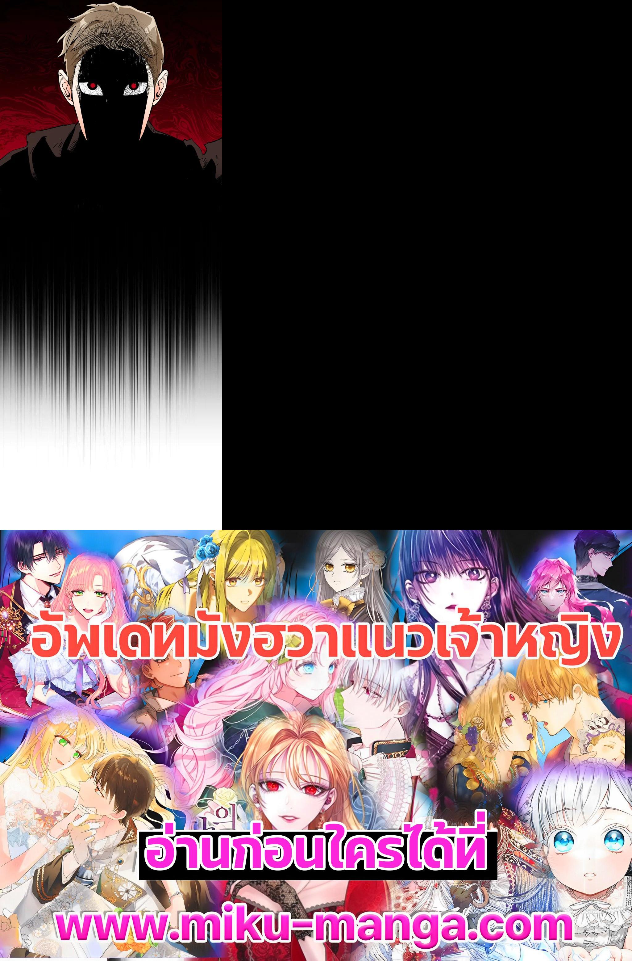 Manga-lc-com อ่านมังงะ อ่านการ์ตูน ออนไลน์ ฟรี The Grand Duke’s Pet ตอนที่ 1 2 3 4 5 6 7 8 9 10 11 12 13 14 ฟรี ไม่มีโฆษณา Manga-lc - อ่าน มังงะ อ่าน การ์ตูน ออนไลน์ อ่านมังงะ ฟรี