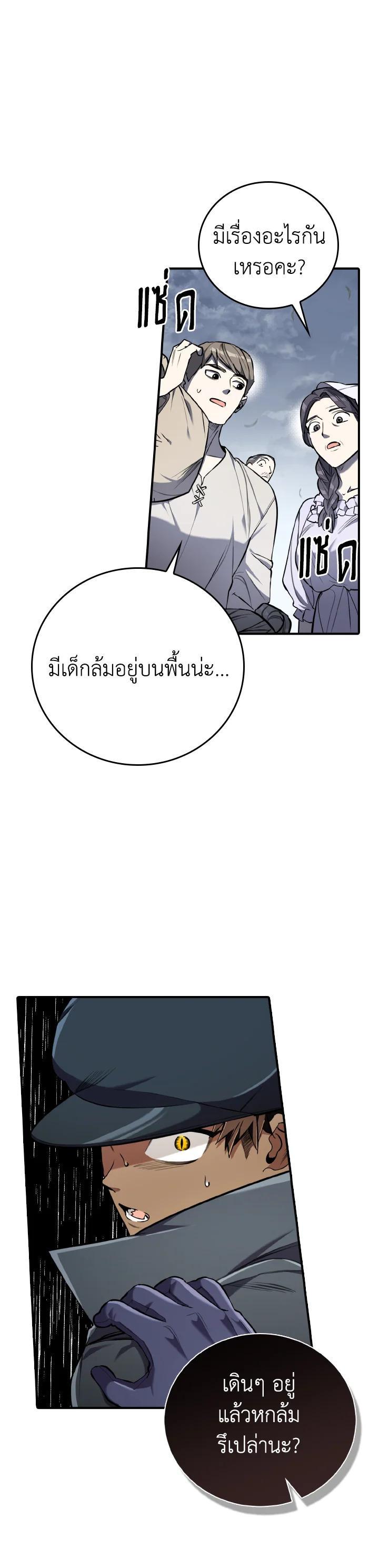 Manga-lc-com อ่านมังงะ อ่านการ์ตูน ออนไลน์ ฟรี The Grand Duke’s Pet ตอนที่ 1 2 3 4 5 6 7 8 9 10 11 12 13 14 ฟรี ไม่มีโฆษณา Manga-lc - อ่าน มังงะ อ่าน การ์ตูน ออนไลน์ อ่านมังงะ ฟรี