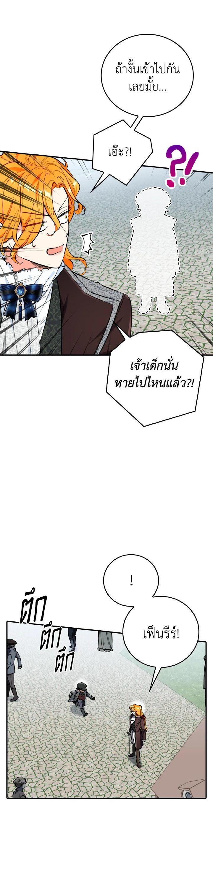 Manga-lc-com อ่านมังงะ อ่านการ์ตูน ออนไลน์ ฟรี The Grand Duke’s Pet ตอนที่ 1 2 3 4 5 6 7 8 9 10 11 12 13 14 ฟรี ไม่มีโฆษณา Manga-lc - อ่าน มังงะ อ่าน การ์ตูน ออนไลน์ อ่านมังงะ ฟรี