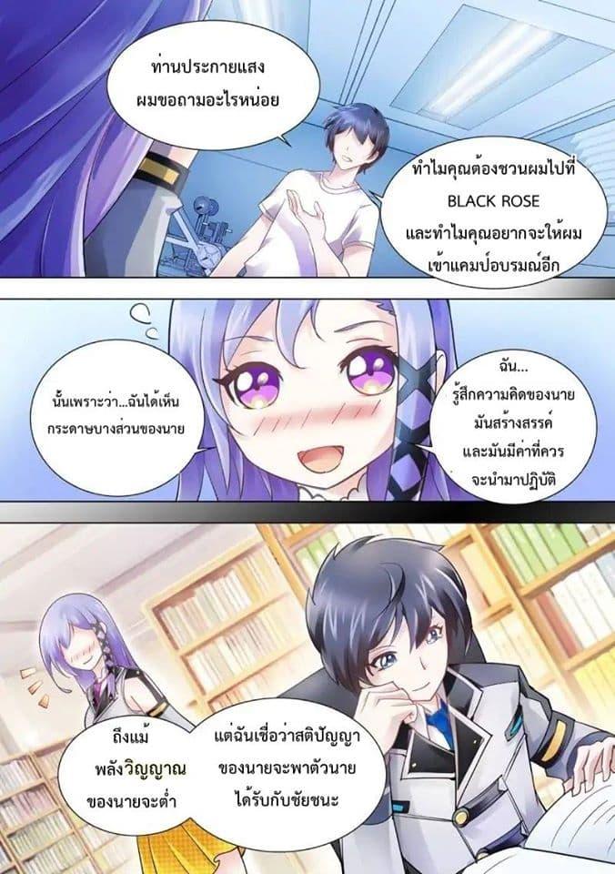 Manga-lc-com อ่านมังงะ อ่านการ์ตูน ออนไลน์ ฟรี Battle Frenzy ตอนที่ 1 2 3 4 5 6 7 8 9 10 11 12 13 14 ฟรี ไม่มีโฆษณา Manga-lc - อ่าน มังงะ อ่าน การ์ตูน ออนไลน์ อ่านมังงะ ฟรี