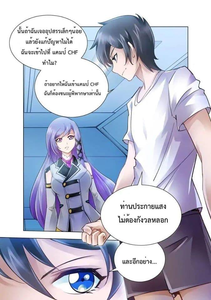 Manga-lc-com อ่านมังงะ อ่านการ์ตูน ออนไลน์ ฟรี Battle Frenzy ตอนที่ 1 2 3 4 5 6 7 8 9 10 11 12 13 14 ฟรี ไม่มีโฆษณา Manga-lc - อ่าน มังงะ อ่าน การ์ตูน ออนไลน์ อ่านมังงะ ฟรี
