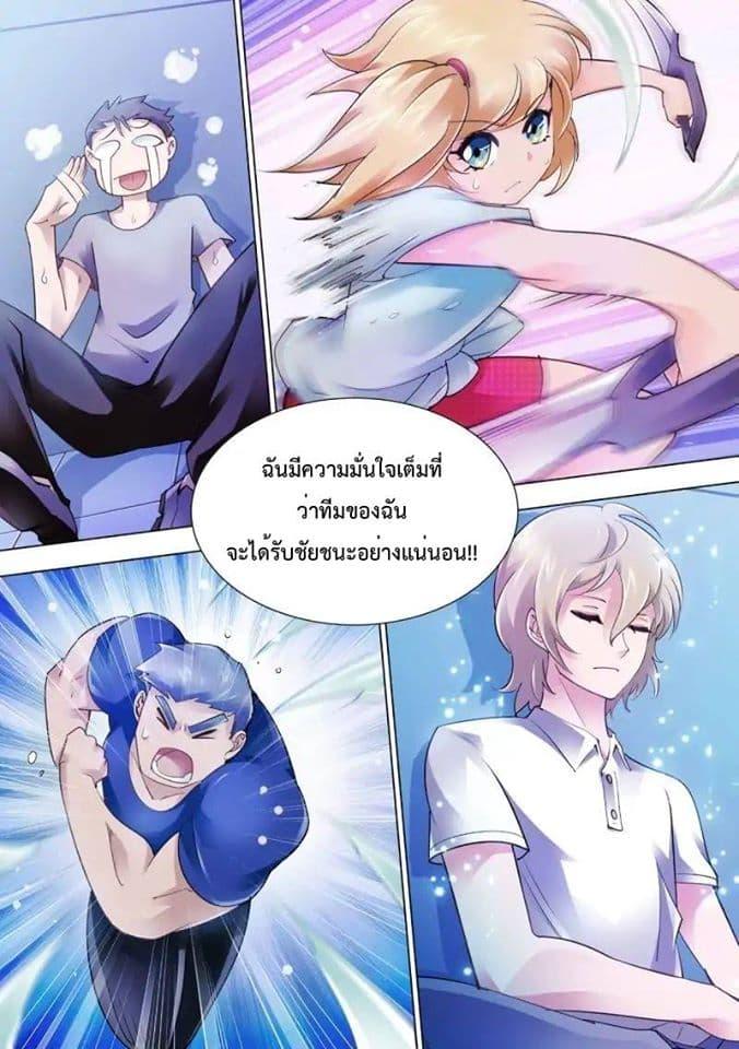 Manga-lc-com อ่านมังงะ อ่านการ์ตูน ออนไลน์ ฟรี Battle Frenzy ตอนที่ 1 2 3 4 5 6 7 8 9 10 11 12 13 14 ฟรี ไม่มีโฆษณา Manga-lc - อ่าน มังงะ อ่าน การ์ตูน ออนไลน์ อ่านมังงะ ฟรี