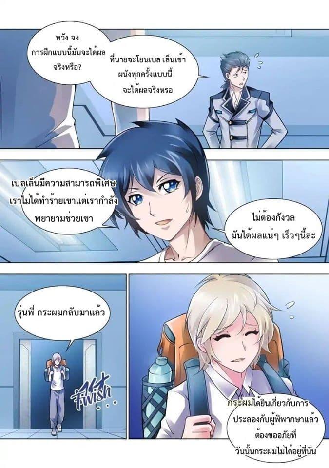 Manga-lc-com อ่านมังงะ อ่านการ์ตูน ออนไลน์ ฟรี Battle Frenzy ตอนที่ 1 2 3 4 5 6 7 8 9 10 11 12 13 14 ฟรี ไม่มีโฆษณา Manga-lc - อ่าน มังงะ อ่าน การ์ตูน ออนไลน์ อ่านมังงะ ฟรี