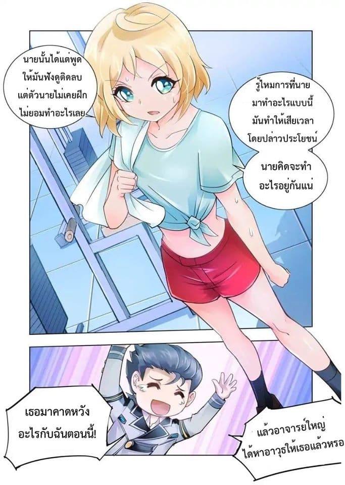 Manga-lc-com อ่านมังงะ อ่านการ์ตูน ออนไลน์ ฟรี Battle Frenzy ตอนที่ 1 2 3 4 5 6 7 8 9 10 11 12 13 14 ฟรี ไม่มีโฆษณา Manga-lc - อ่าน มังงะ อ่าน การ์ตูน ออนไลน์ อ่านมังงะ ฟรี