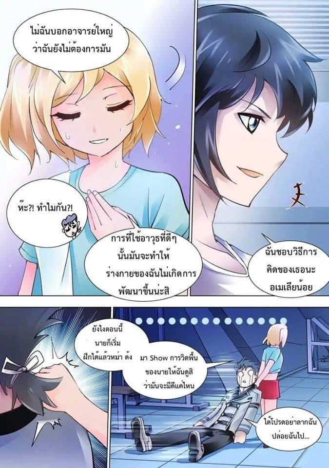 Manga-lc-com อ่านมังงะ อ่านการ์ตูน ออนไลน์ ฟรี Battle Frenzy ตอนที่ 1 2 3 4 5 6 7 8 9 10 11 12 13 14 ฟรี ไม่มีโฆษณา Manga-lc - อ่าน มังงะ อ่าน การ์ตูน ออนไลน์ อ่านมังงะ ฟรี