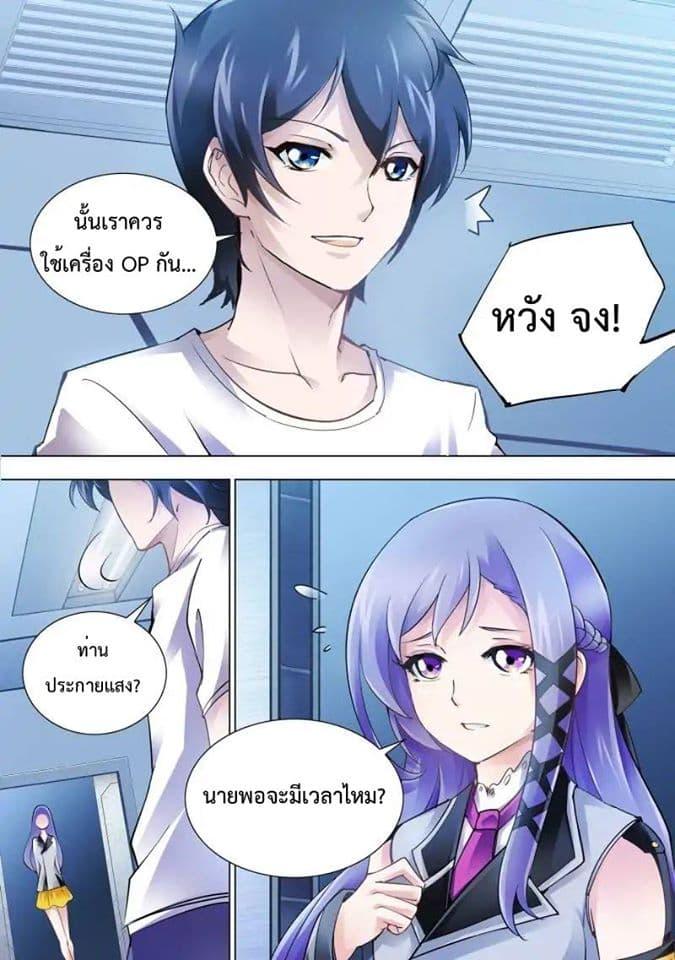 Manga-lc-com อ่านมังงะ อ่านการ์ตูน ออนไลน์ ฟรี Battle Frenzy ตอนที่ 1 2 3 4 5 6 7 8 9 10 11 12 13 14 ฟรี ไม่มีโฆษณา Manga-lc - อ่าน มังงะ อ่าน การ์ตูน ออนไลน์ อ่านมังงะ ฟรี