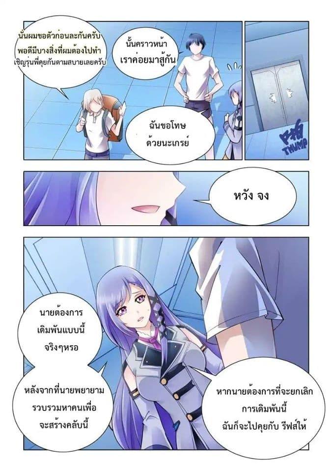 Manga-lc-com อ่านมังงะ อ่านการ์ตูน ออนไลน์ ฟรี Battle Frenzy ตอนที่ 1 2 3 4 5 6 7 8 9 10 11 12 13 14 ฟรี ไม่มีโฆษณา Manga-lc - อ่าน มังงะ อ่าน การ์ตูน ออนไลน์ อ่านมังงะ ฟรี