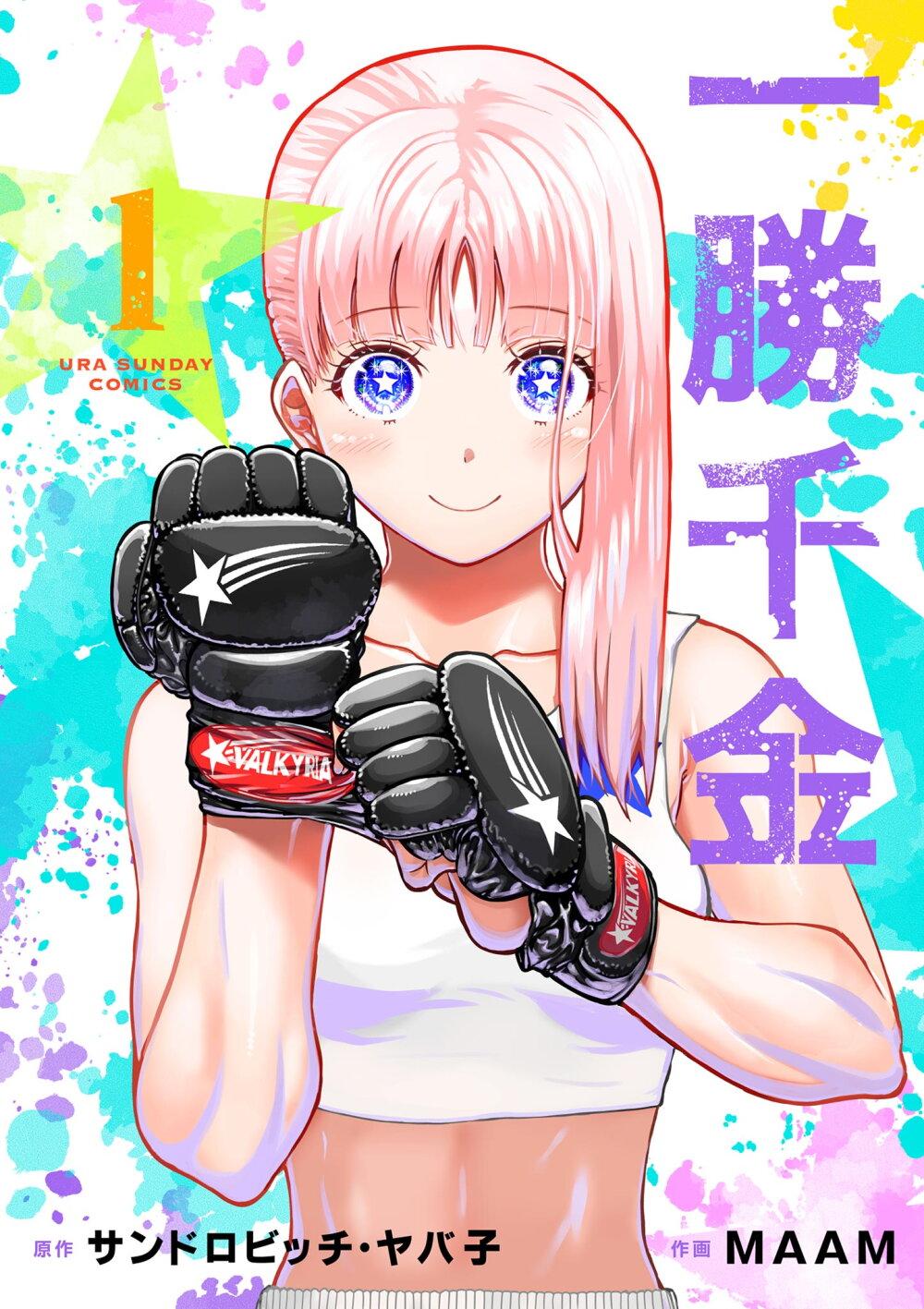 Manga-lc-com อ่านมังงะ อ่านการ์ตูน ออนไลน์ ฟรี Isshou Senkin ตอนที่ 1 2 3 4 5 6 7 8 9 10 11 12 13 14 ฟรี ไม่มีโฆษณา Manga-lc - อ่าน มังงะ อ่าน การ์ตูน ออนไลน์ อ่านมังงะ ฟรี