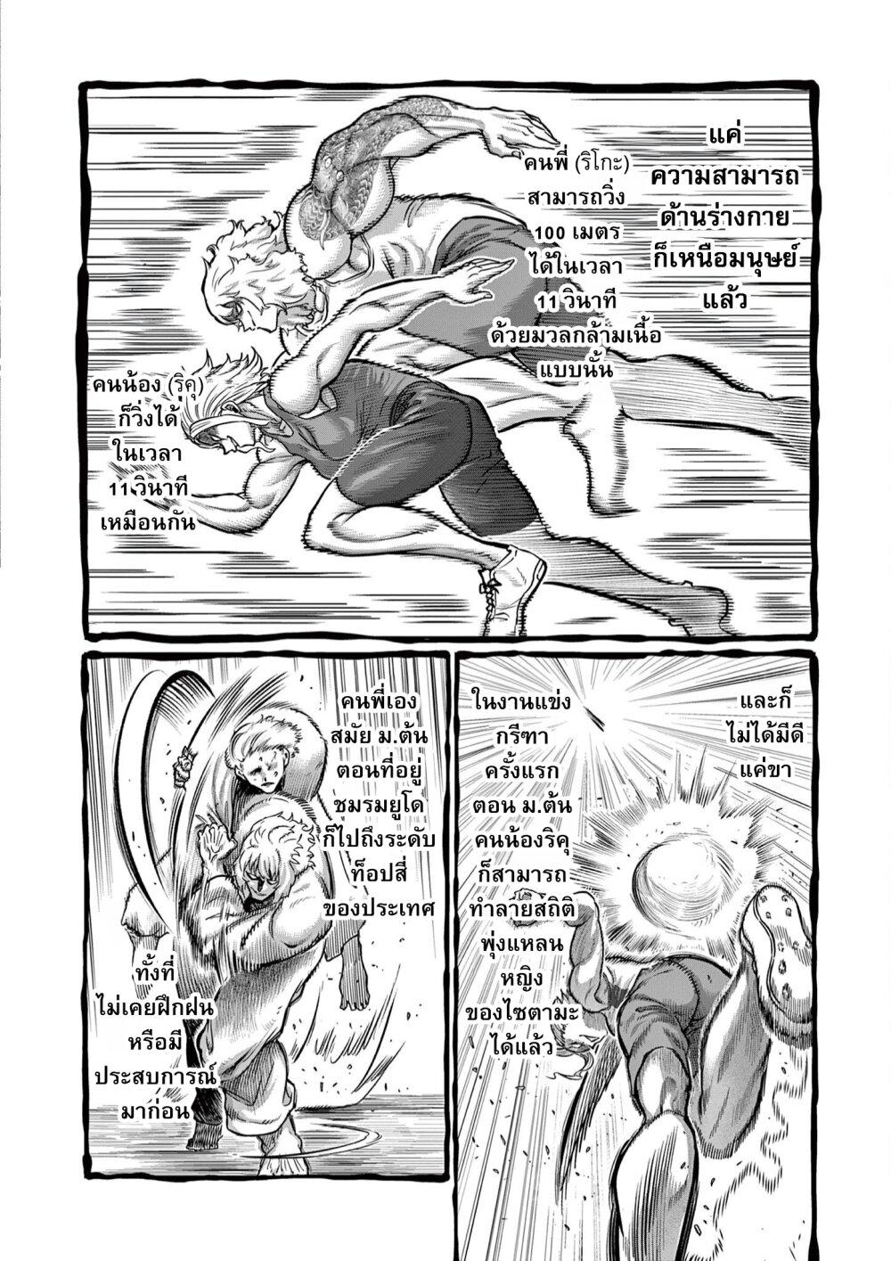 Manga-lc-com อ่านมังงะ อ่านการ์ตูน ออนไลน์ ฟรี Isshou Senkin ตอนที่ 1 2 3 4 5 6 7 8 9 10 11 12 13 14 ฟรี ไม่มีโฆษณา Manga-lc - อ่าน มังงะ อ่าน การ์ตูน ออนไลน์ อ่านมังงะ ฟรี