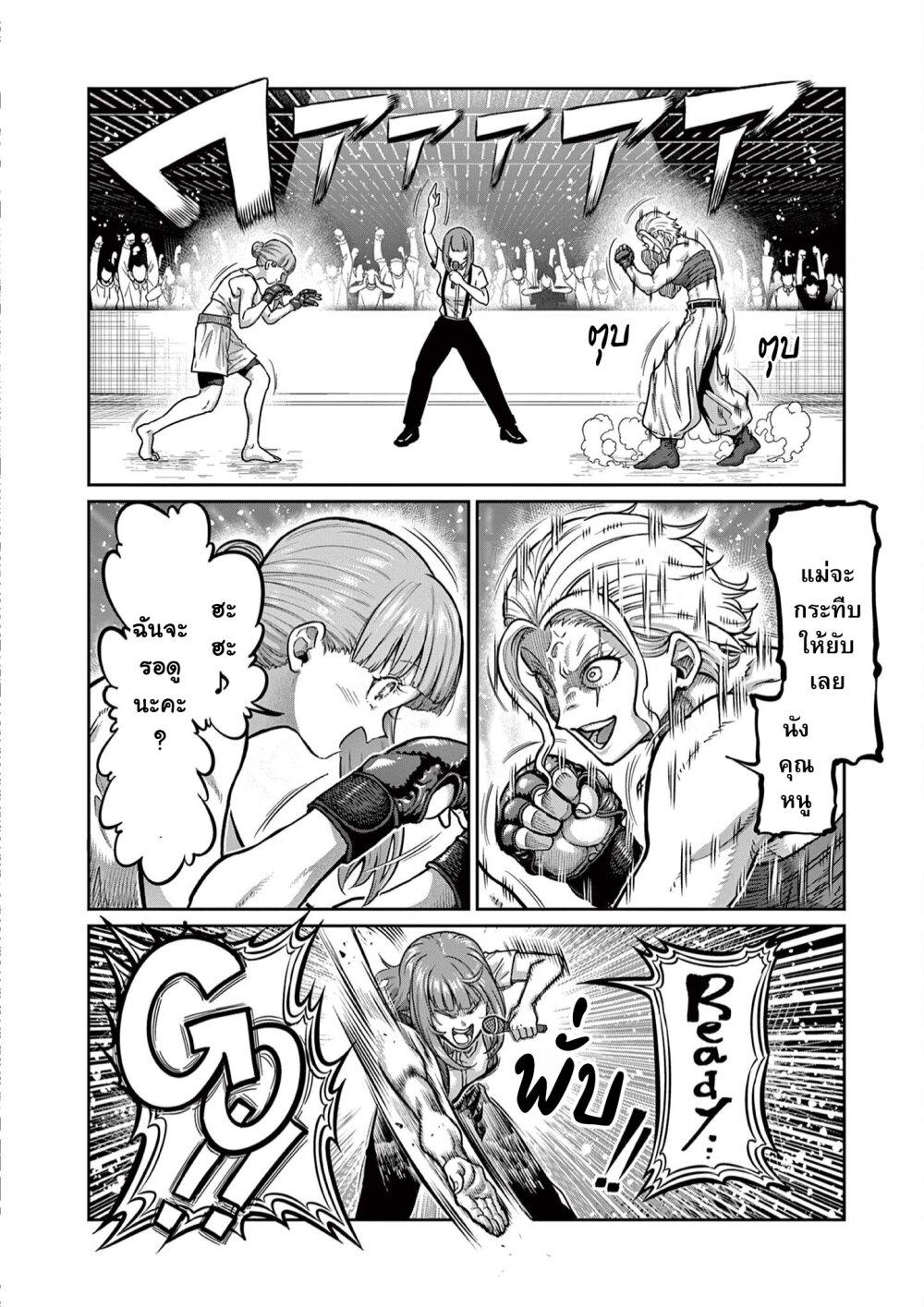 Manga-lc-com อ่านมังงะ อ่านการ์ตูน ออนไลน์ ฟรี Isshou Senkin ตอนที่ 1 2 3 4 5 6 7 8 9 10 11 12 13 14 ฟรี ไม่มีโฆษณา Manga-lc - อ่าน มังงะ อ่าน การ์ตูน ออนไลน์ อ่านมังงะ ฟรี